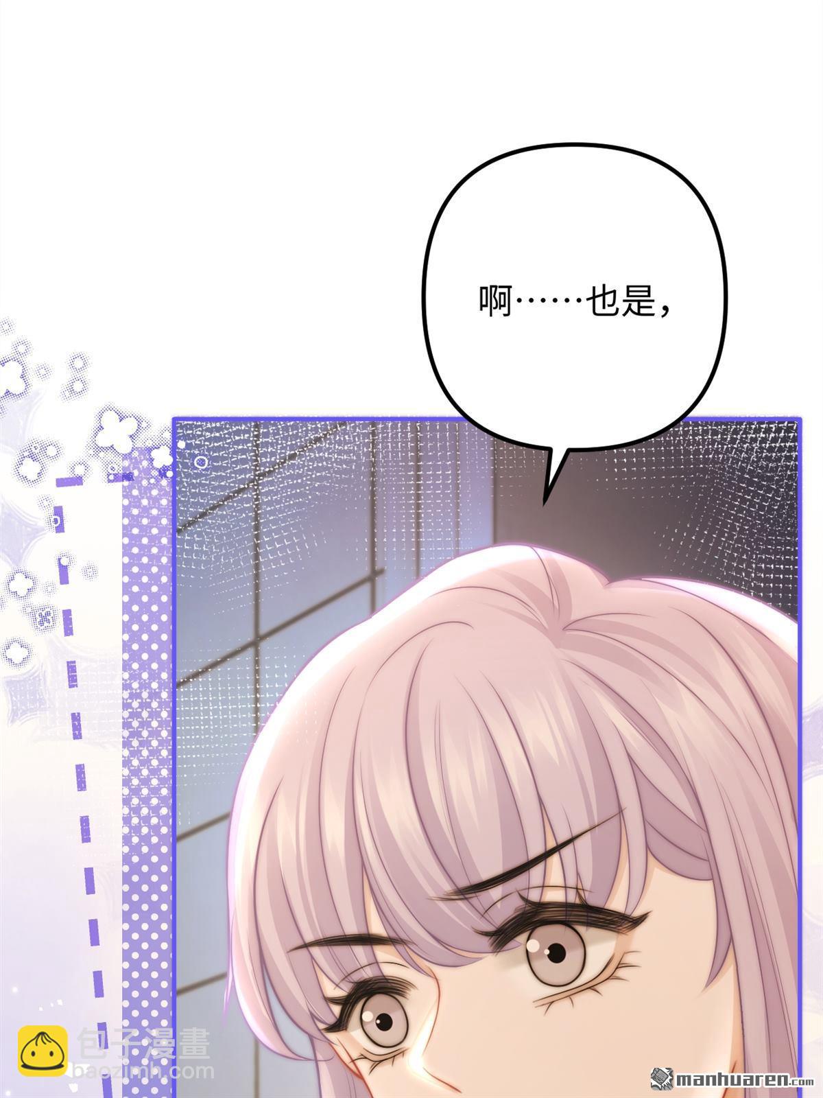 第24回 绑架!!!(1/2)-第24话