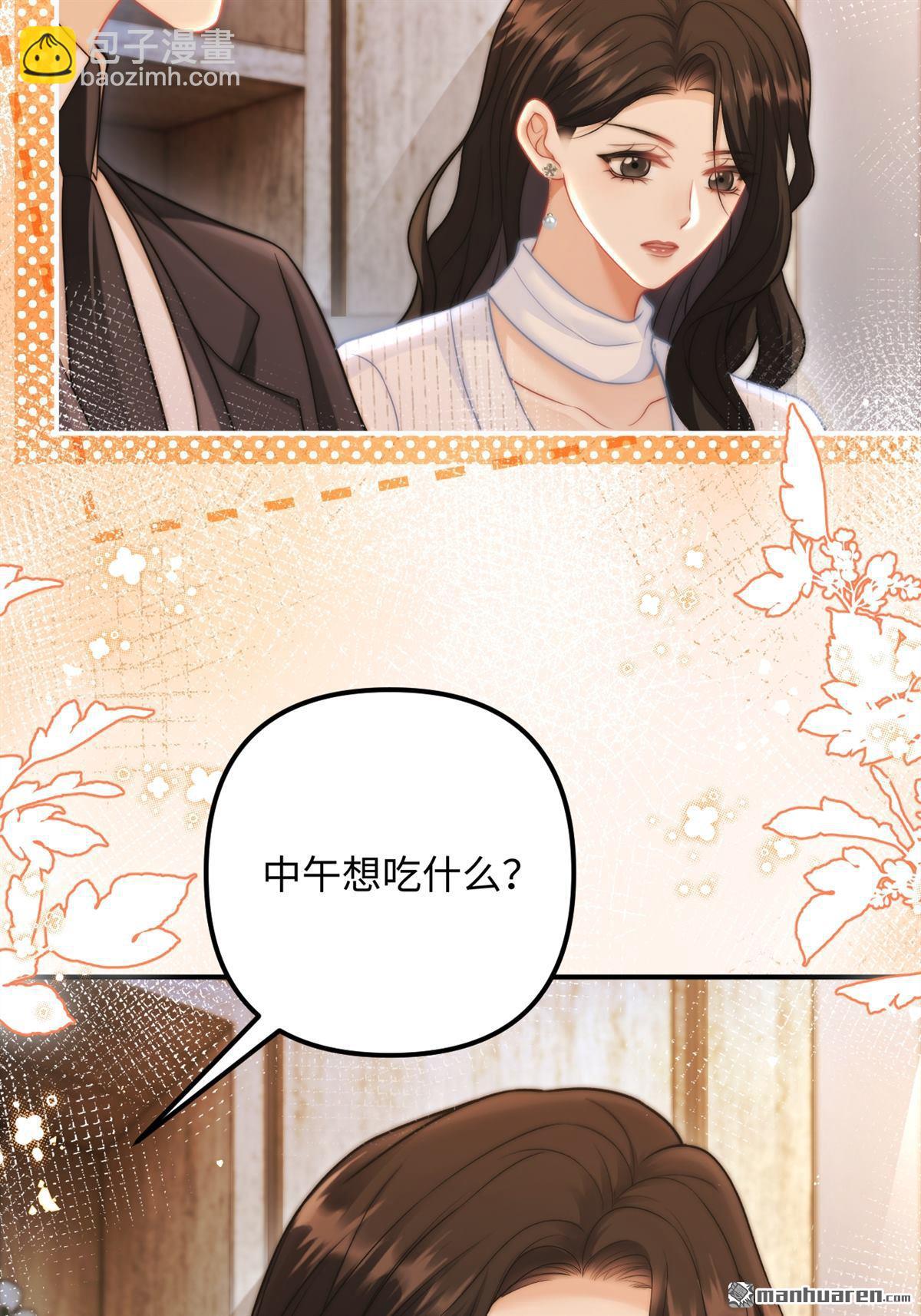 第24回 绑架!!!(1/2)-第24话