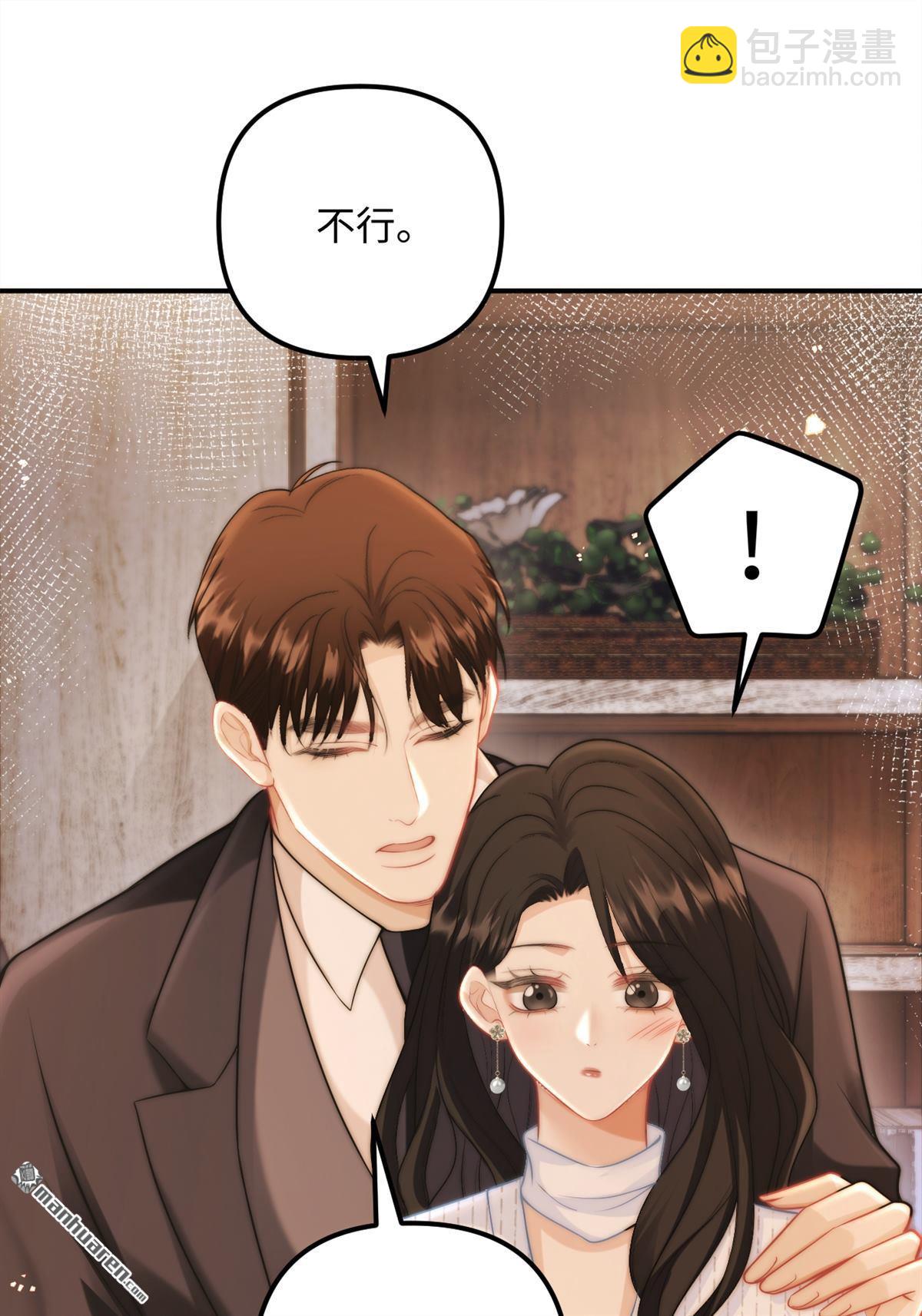 第24回 绑架!!!(1/2)-第24话