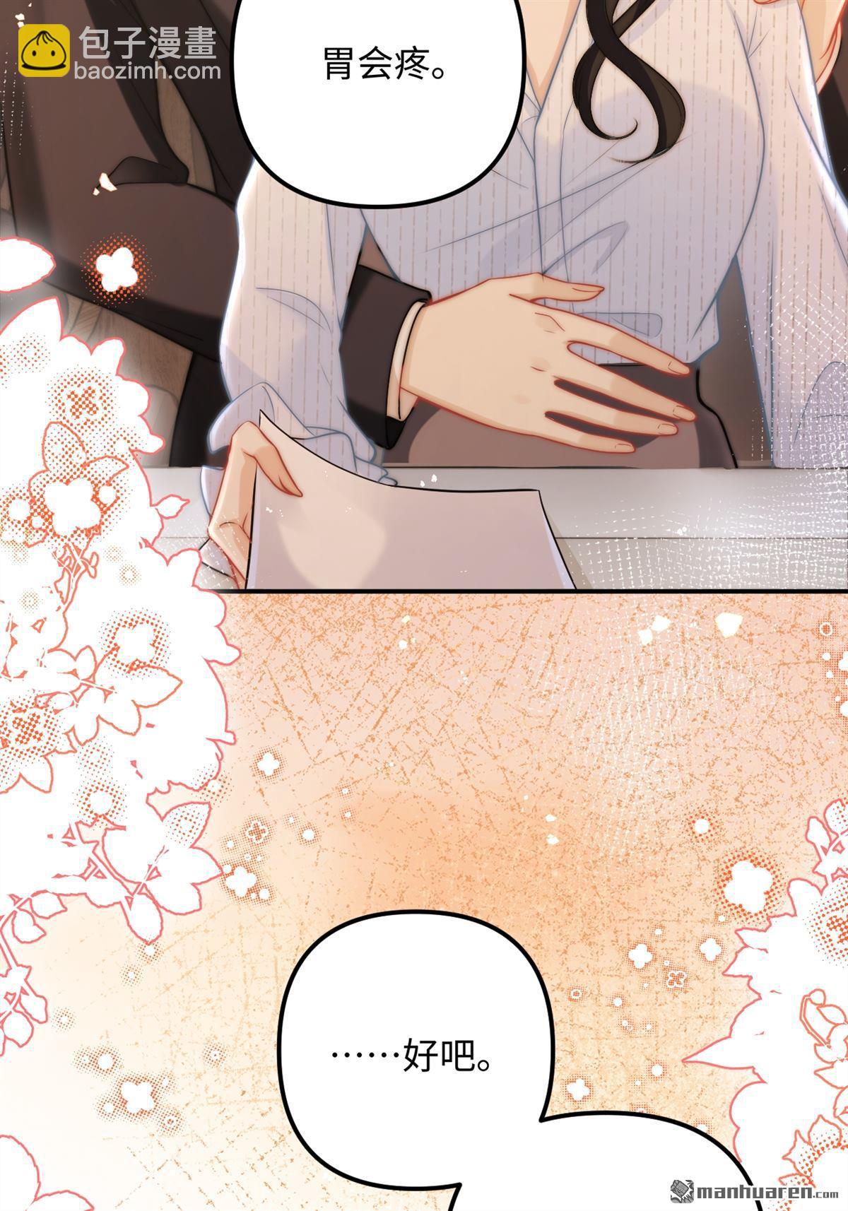 第24回 绑架!!!(1/2)-第24话