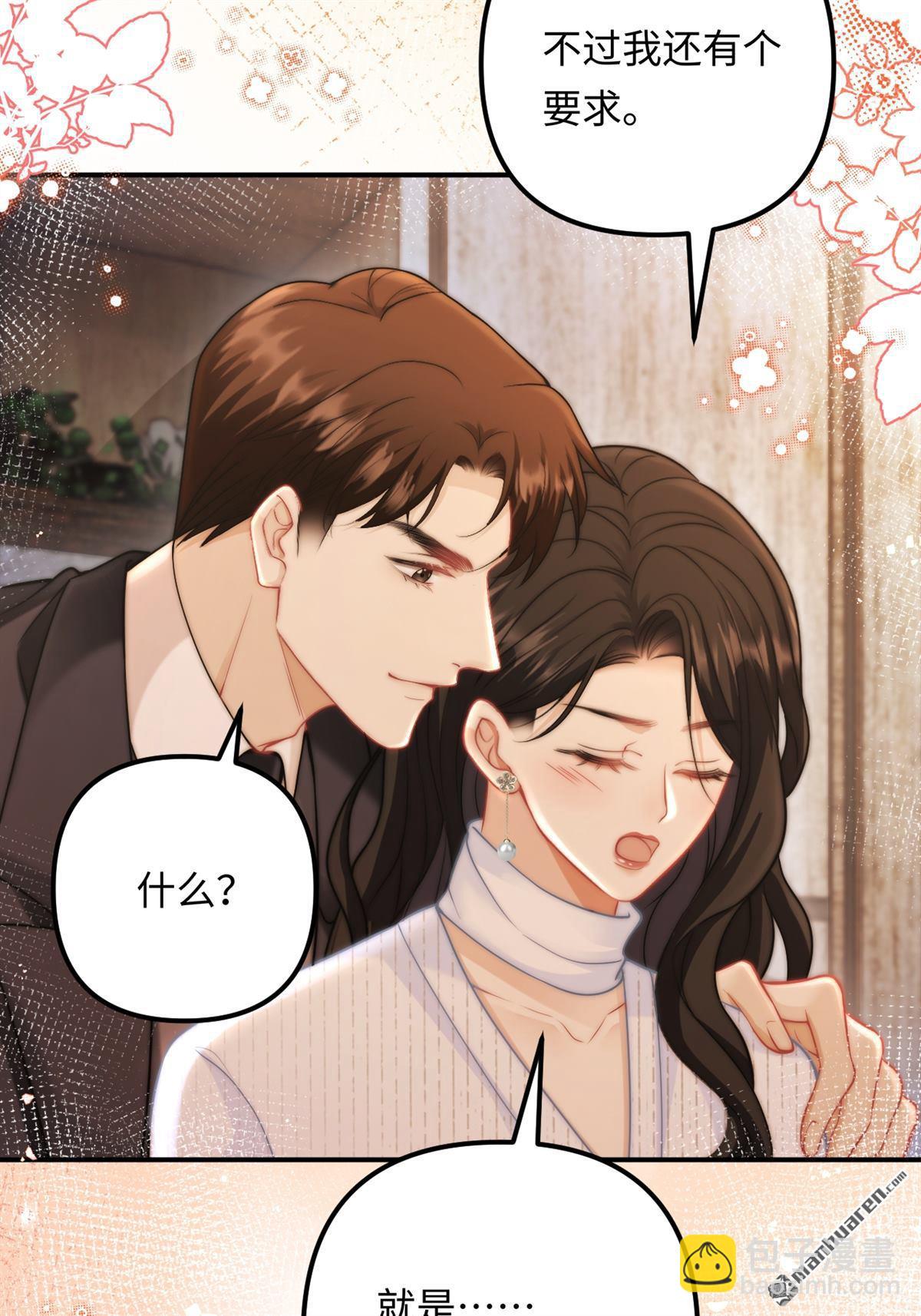 第24回 绑架!!!(1/2)-第24话