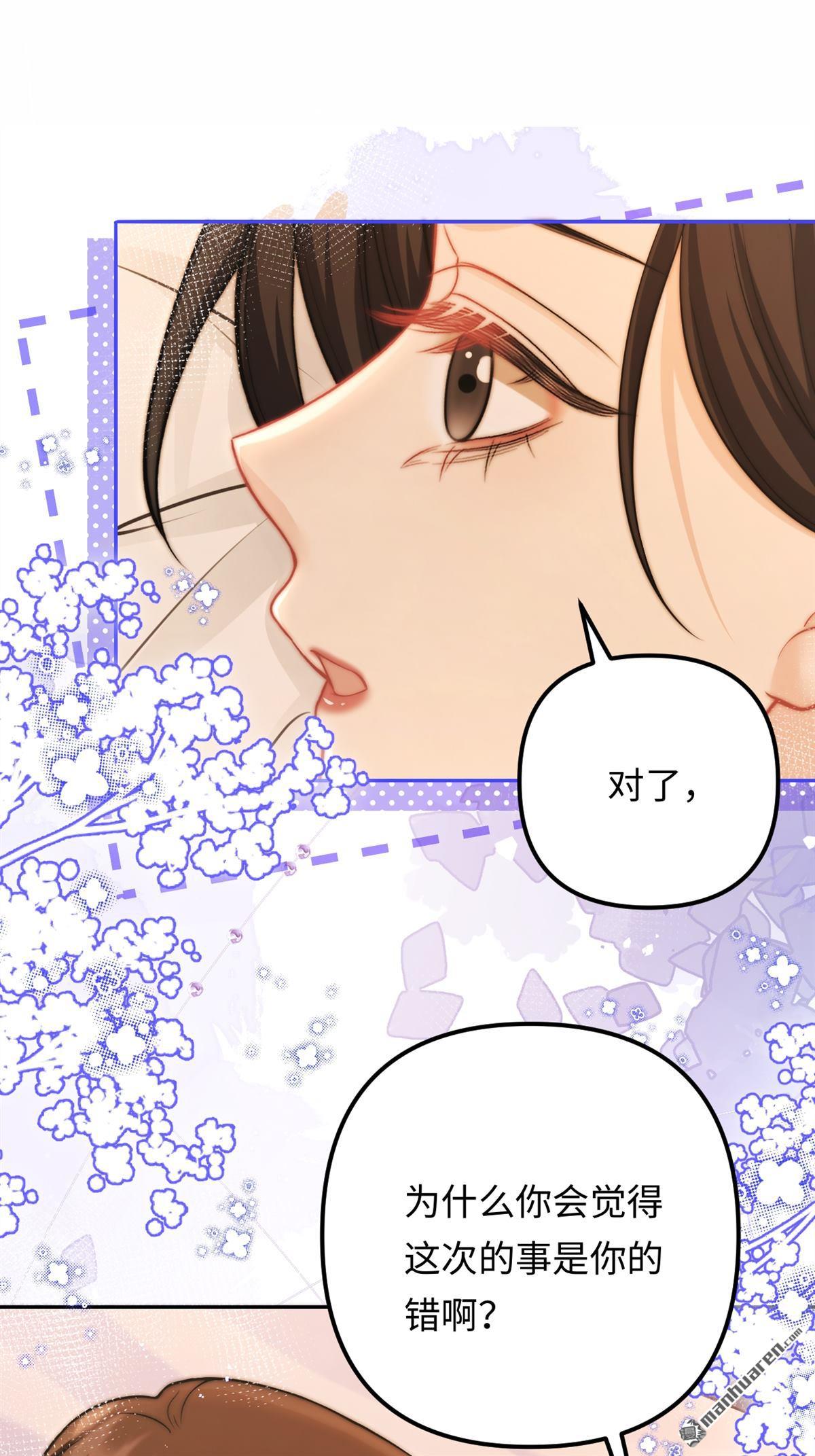 第26回 家族(1/2)-第26话