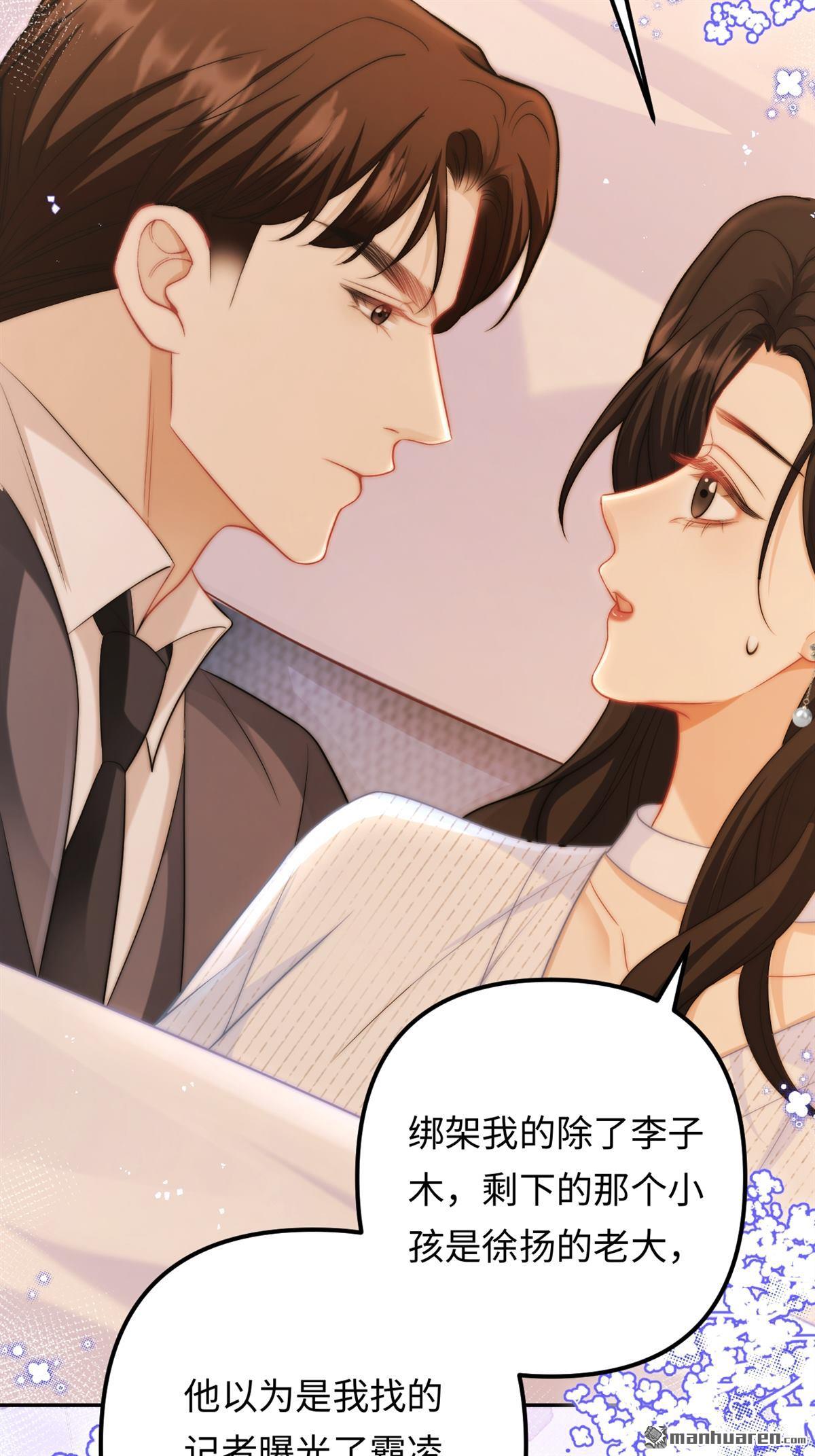 第26回 家族(1/2)-第26话