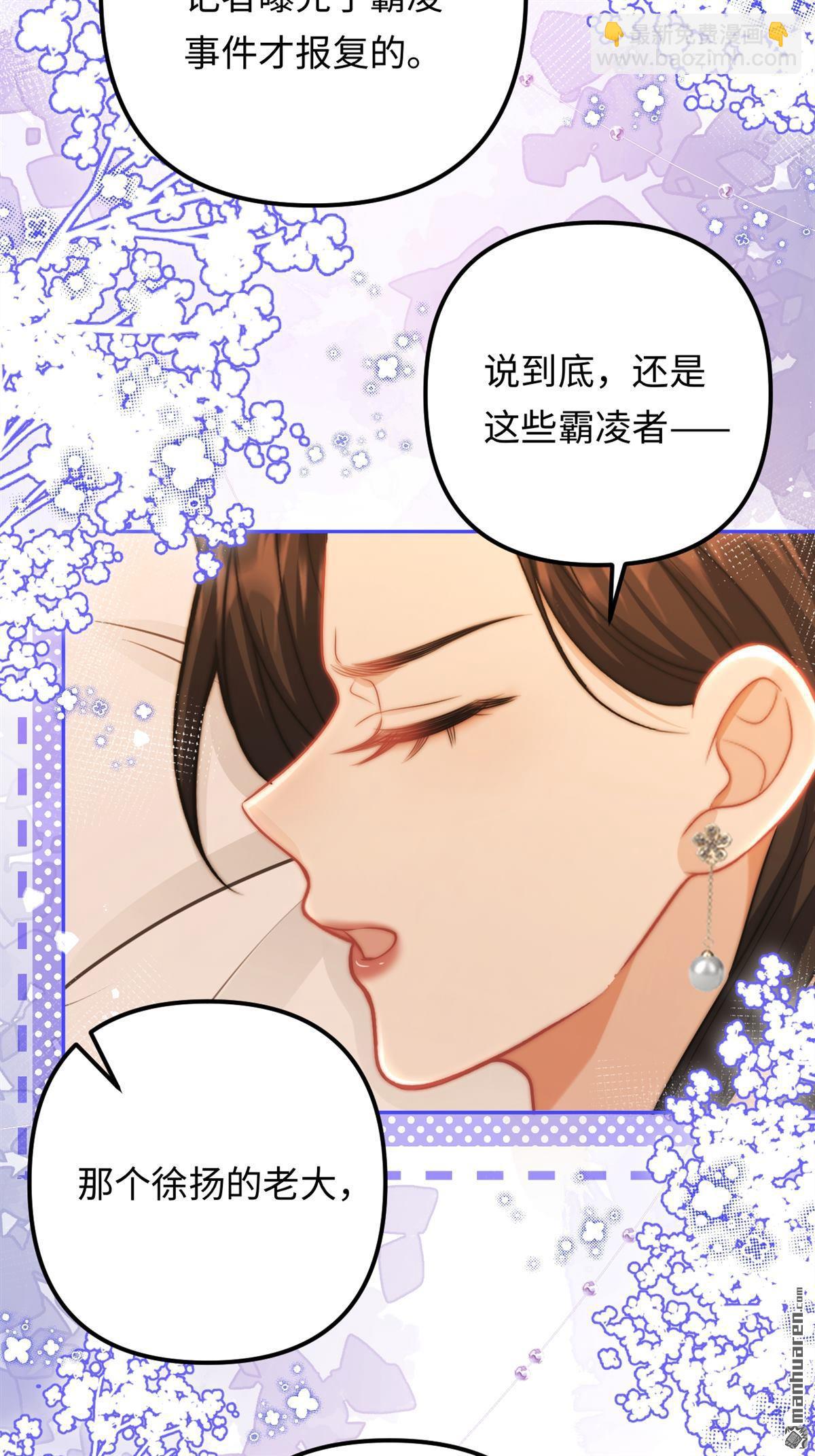 第26回 家族(1/2)-第26话