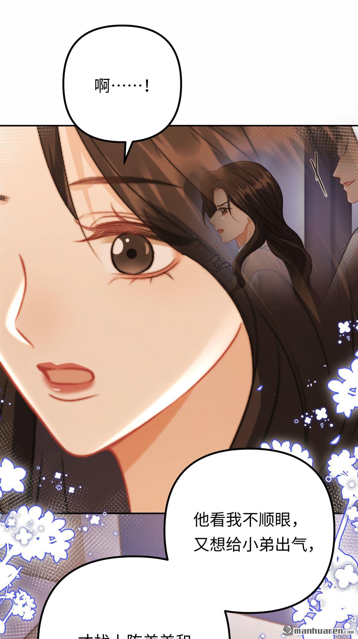 第26回 家族(1/2)-第26话