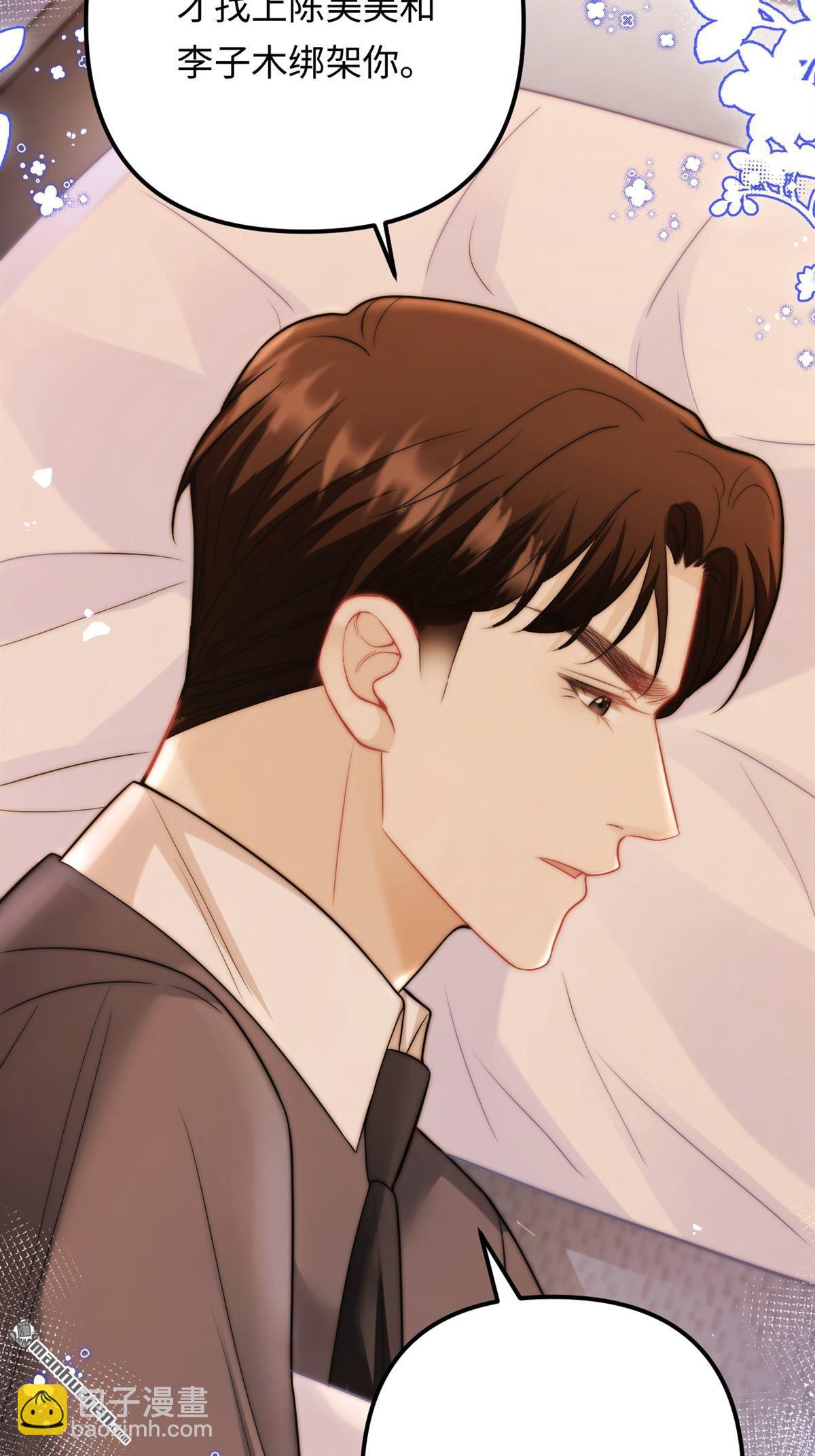 第26回 家族(1/2)-第26话