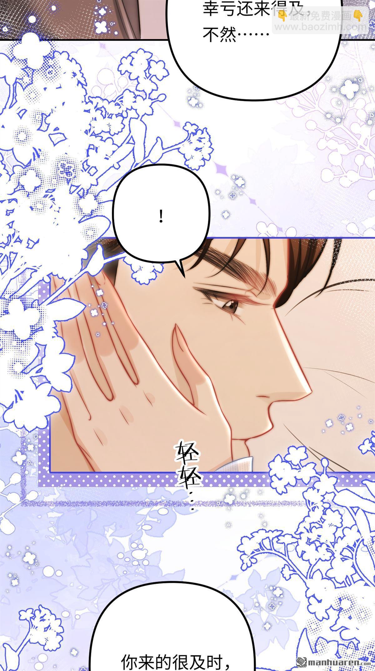 第26回 家族(1/2)-第26话