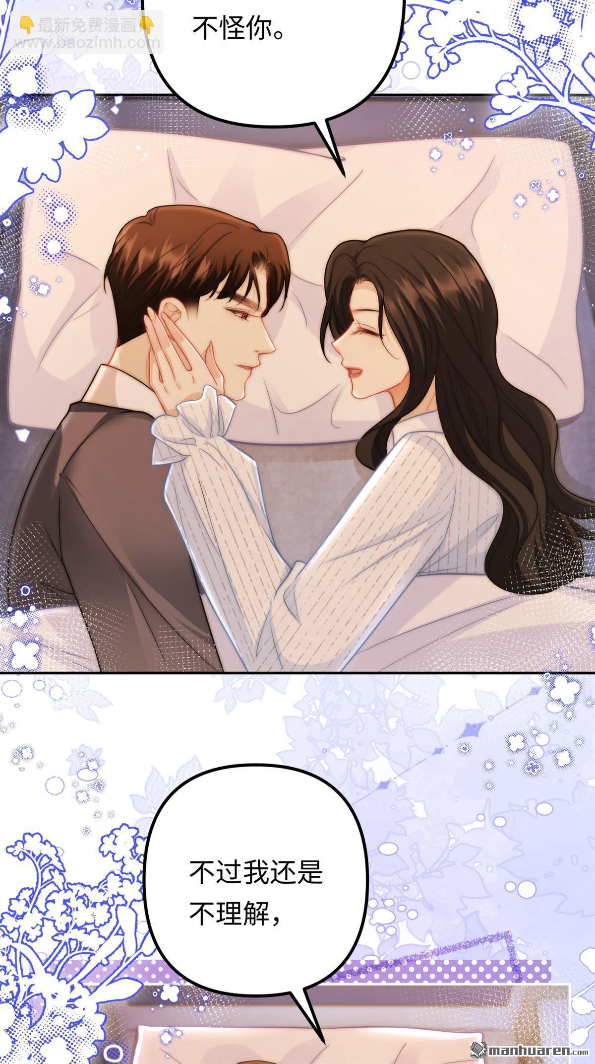 第26回 家族(1/2)-第26话