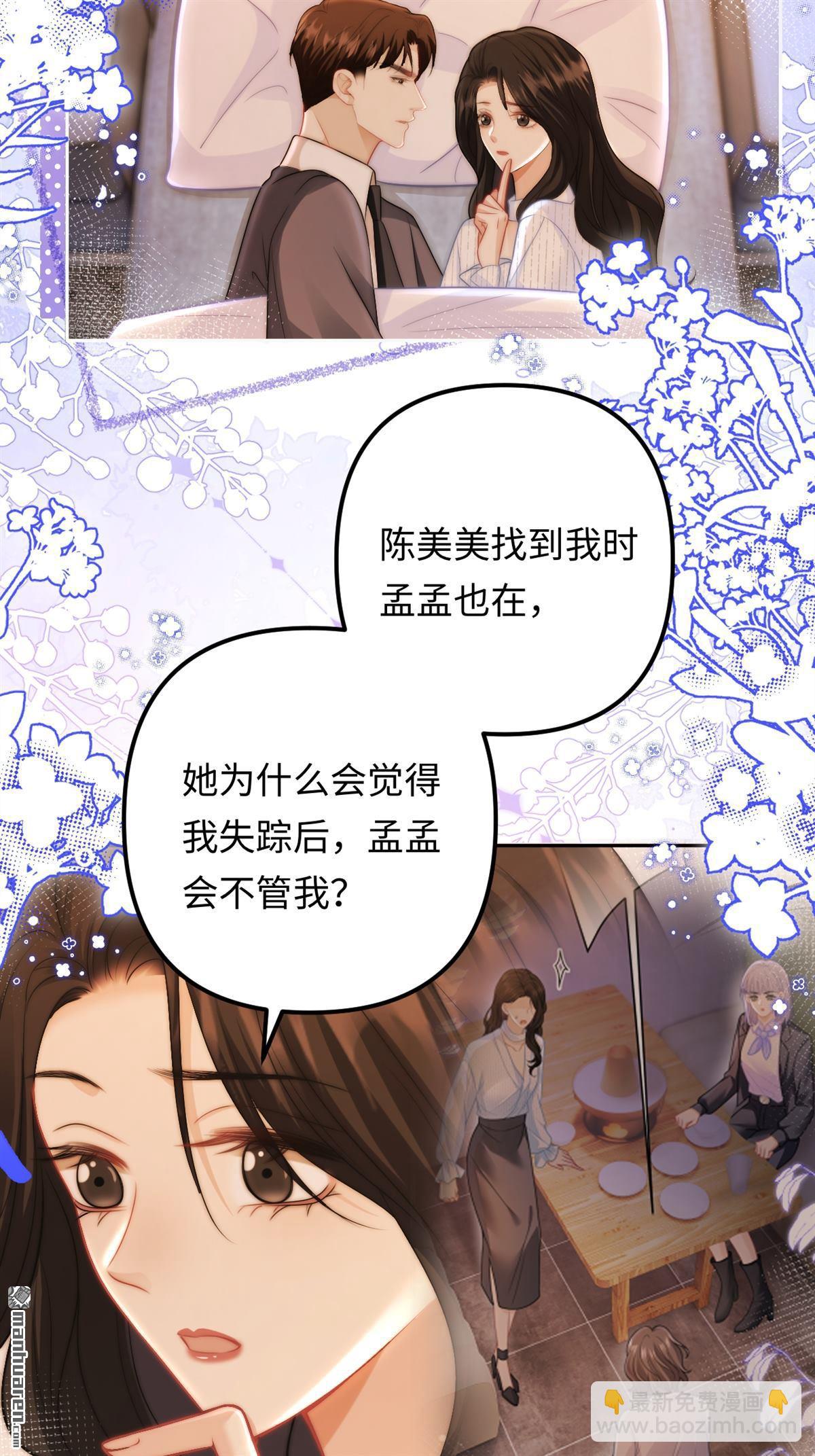 第26回 家族(1/2)-第26话