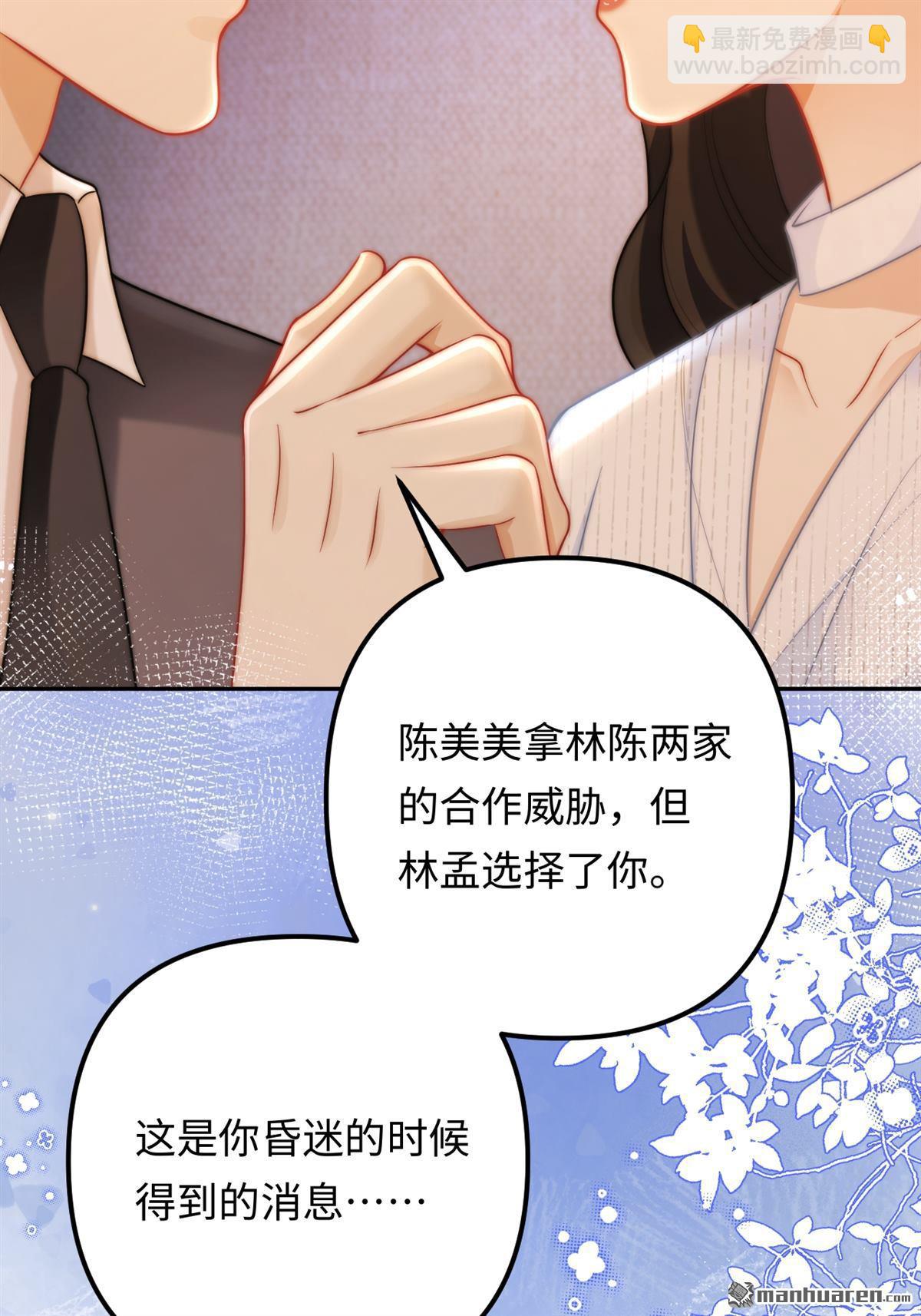 第26回 家族(1/2)-第26话