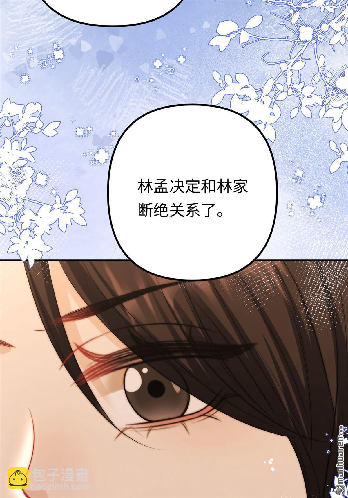 第26回 家族(1/2)-第26话