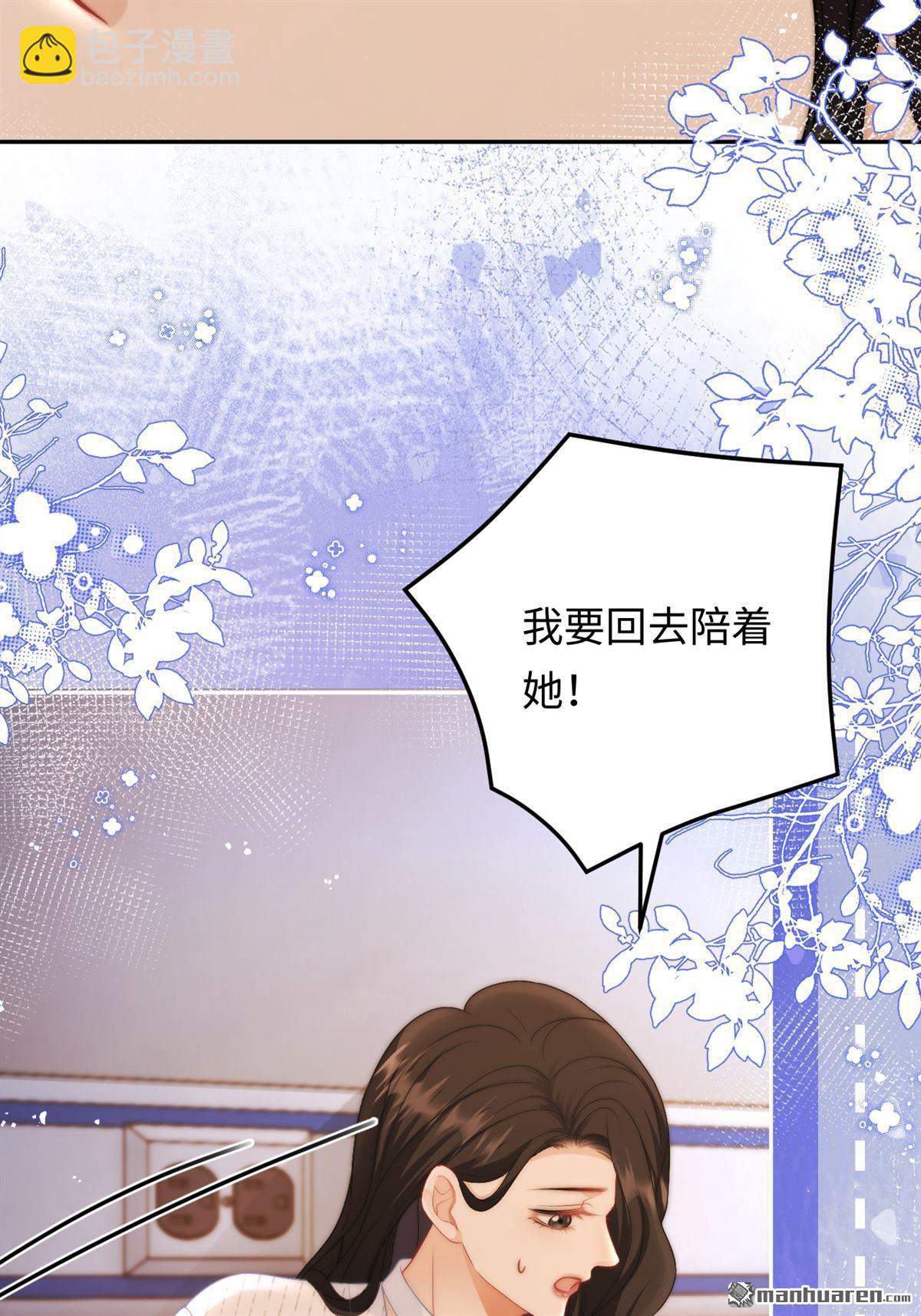 第26回 家族(1/2)-第26话