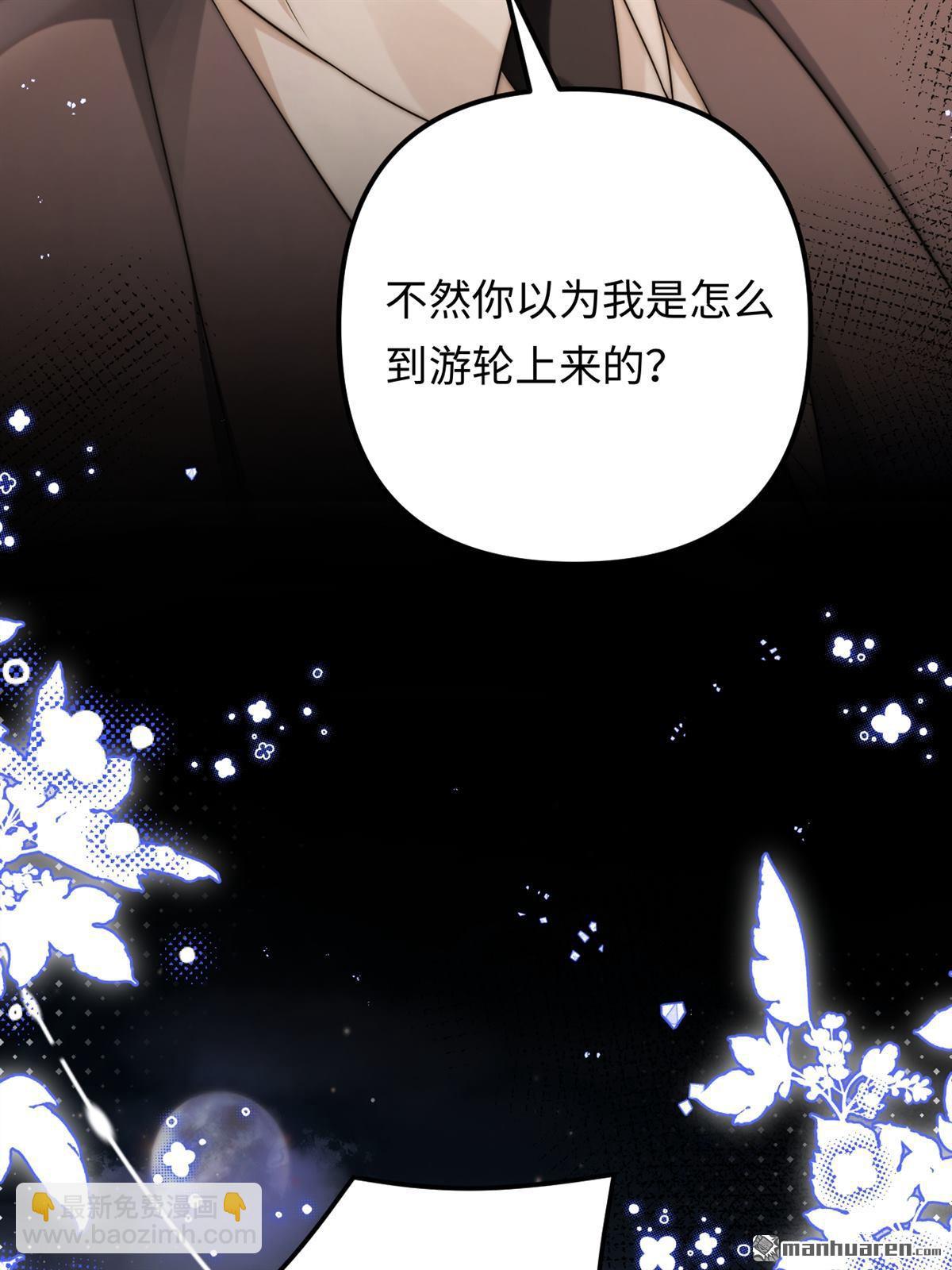 第26回 家族(1/2)-第26话