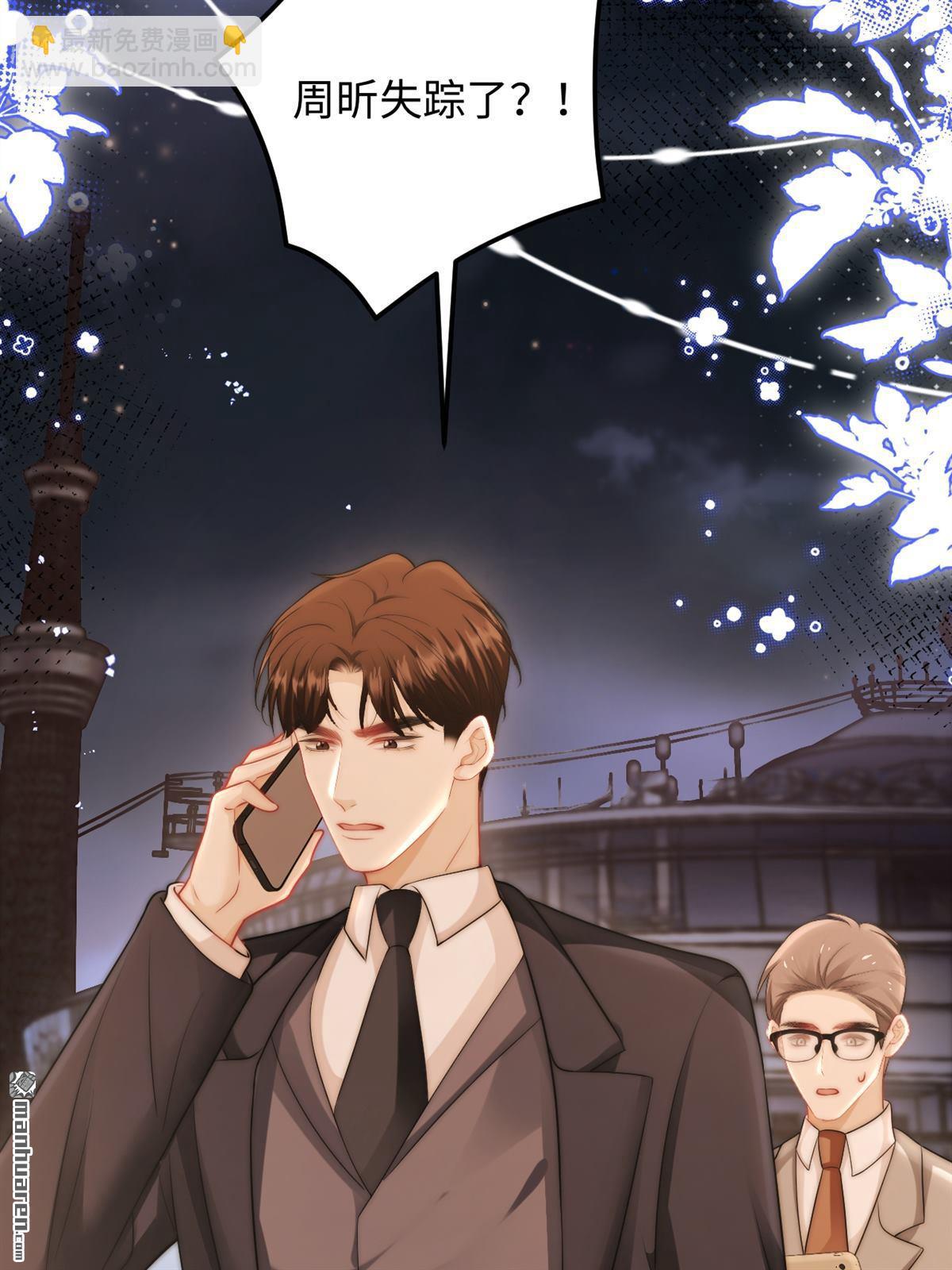 第26回 家族(1/2)-第26话