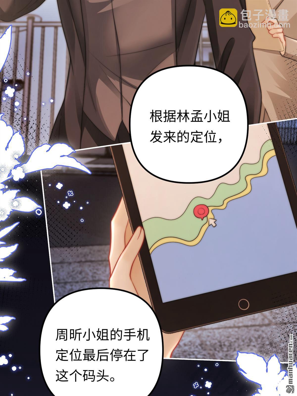 第26回 家族(1/2)-第26话