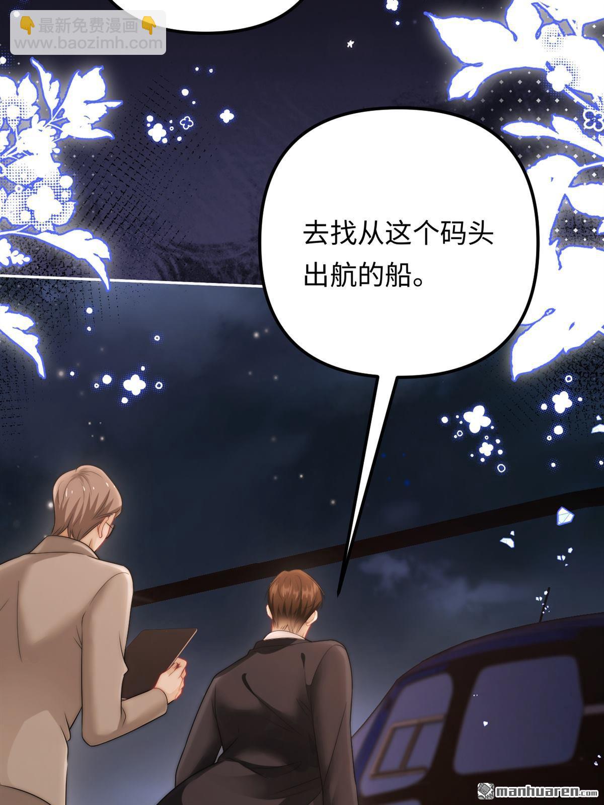 第26回 家族(1/2)-第26话