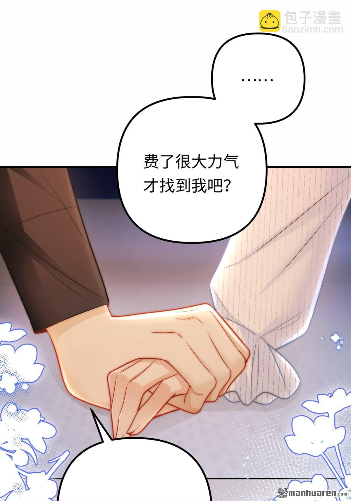 第26回 家族(1/2)-第26话