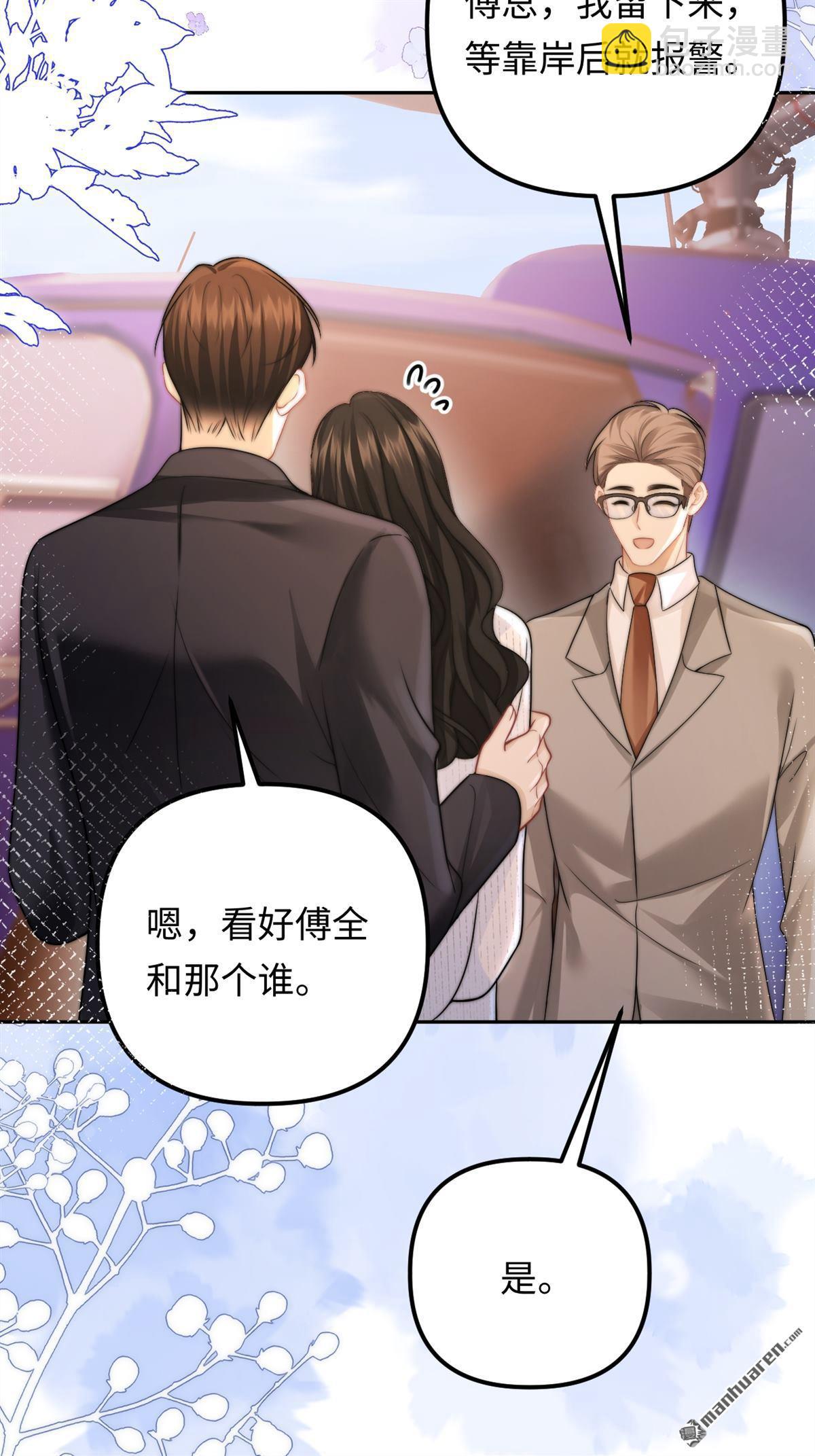 第26回 家族(1/2)-第26话