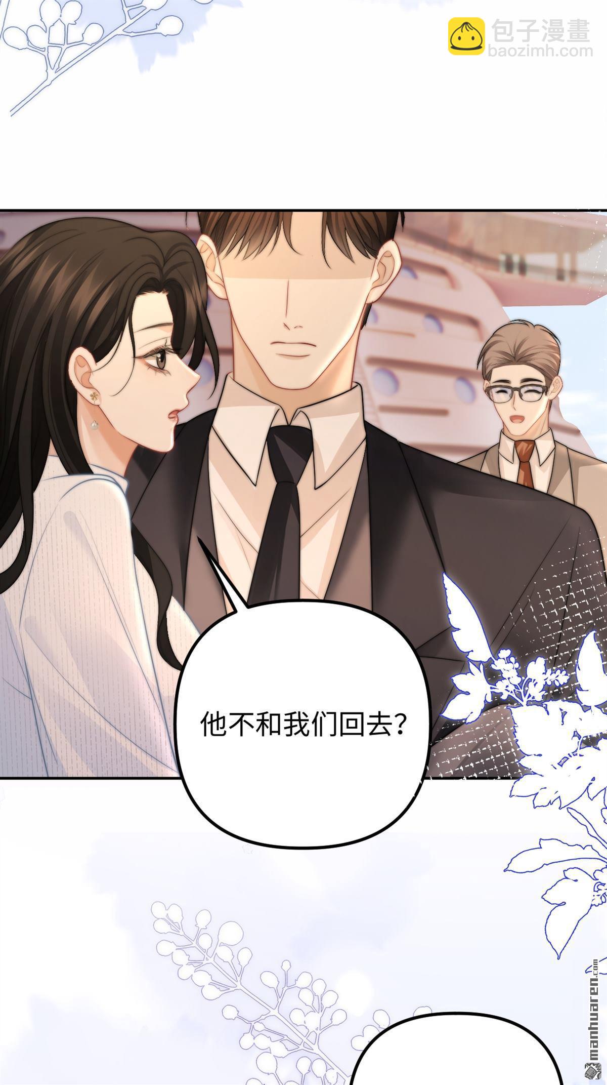 第26回 家族(1/2)-第26话