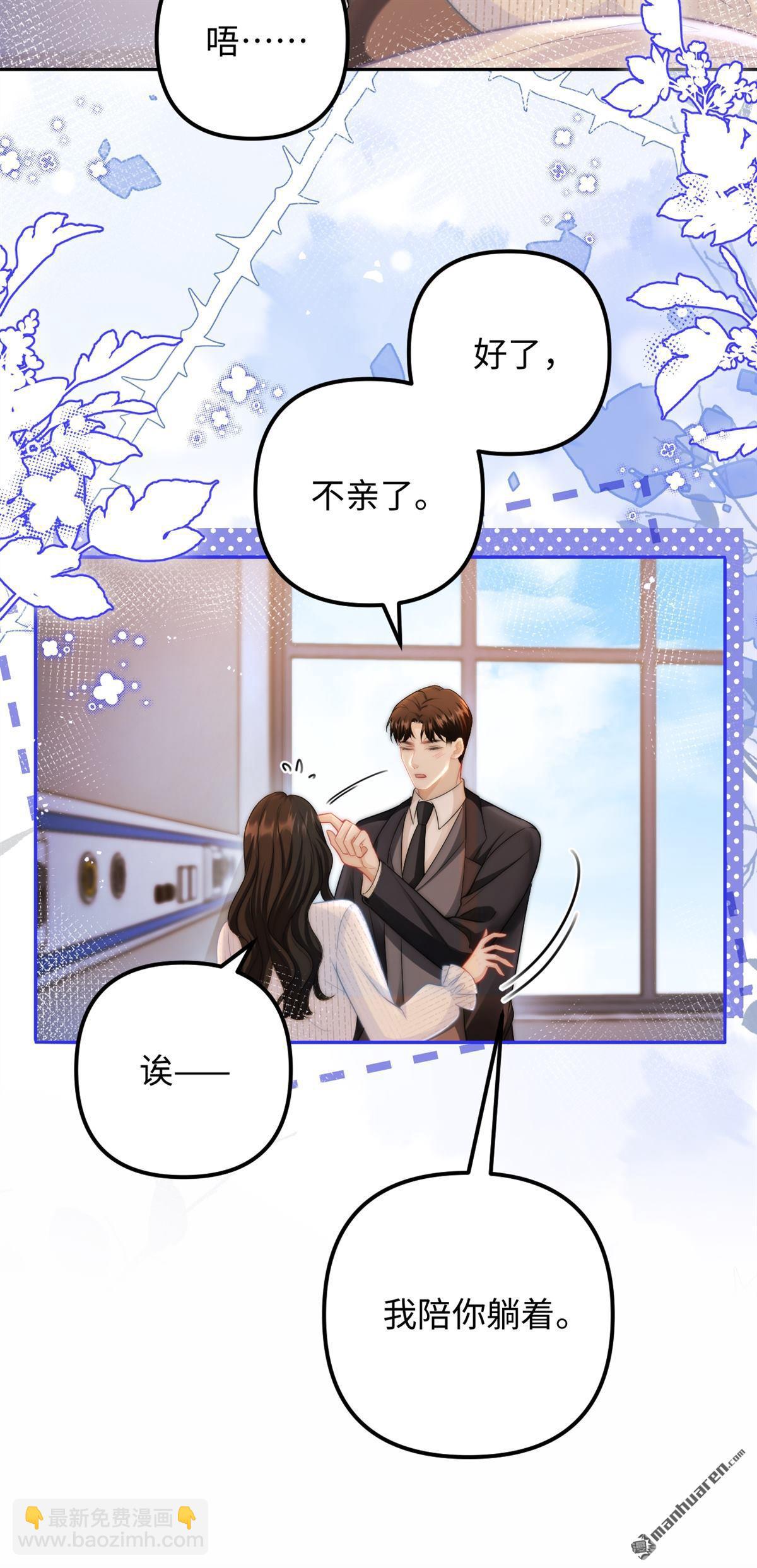 第26回 家族(1/2)-第26话