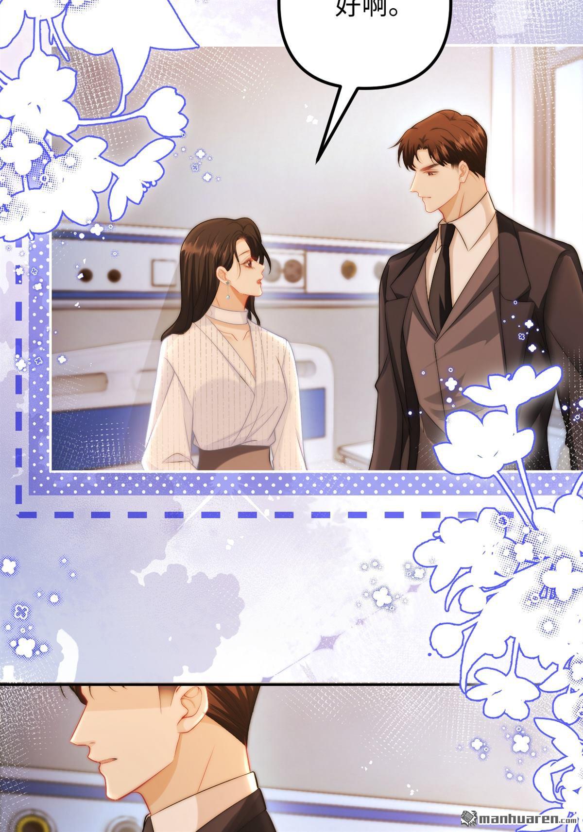 第26回 家族(1/2)-第26话