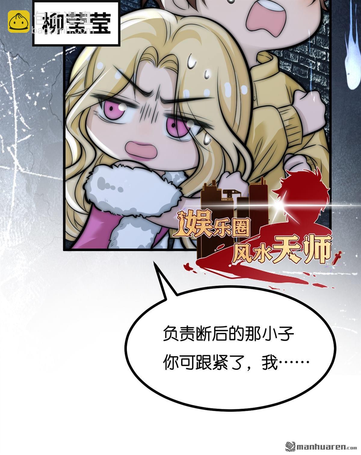 新年贺岁短篇-第28话