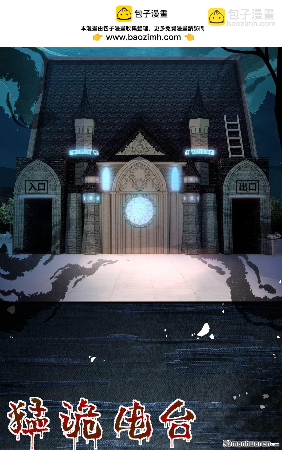 新年贺岁短篇-第28话