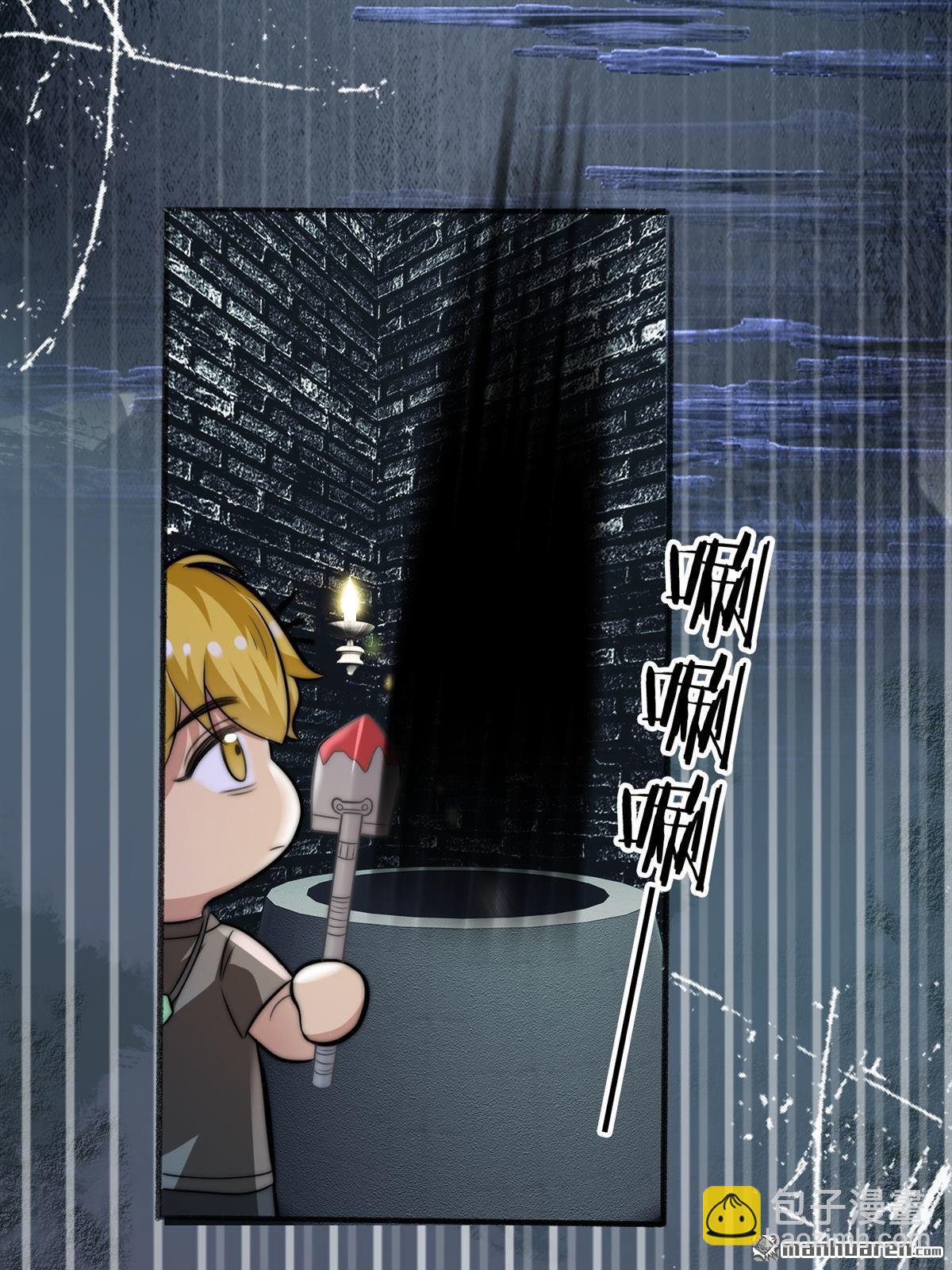 新年贺岁短篇-第28话