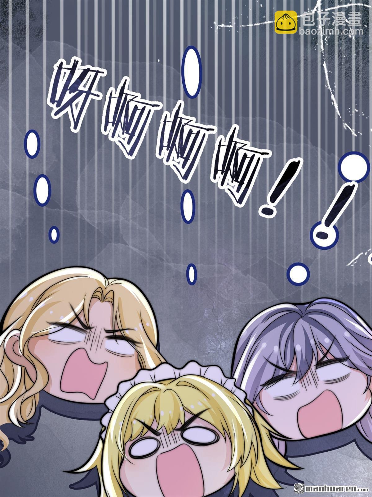 新年贺岁短篇-第28话