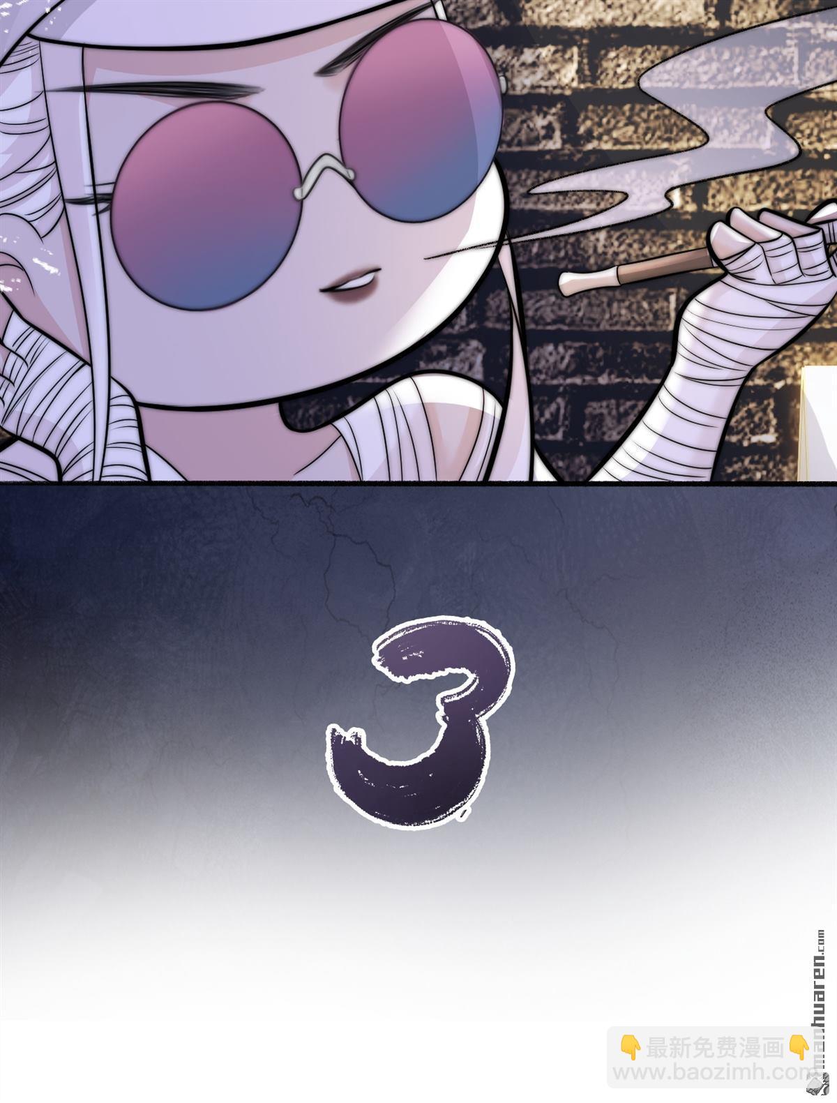 新年贺岁短篇-第28话