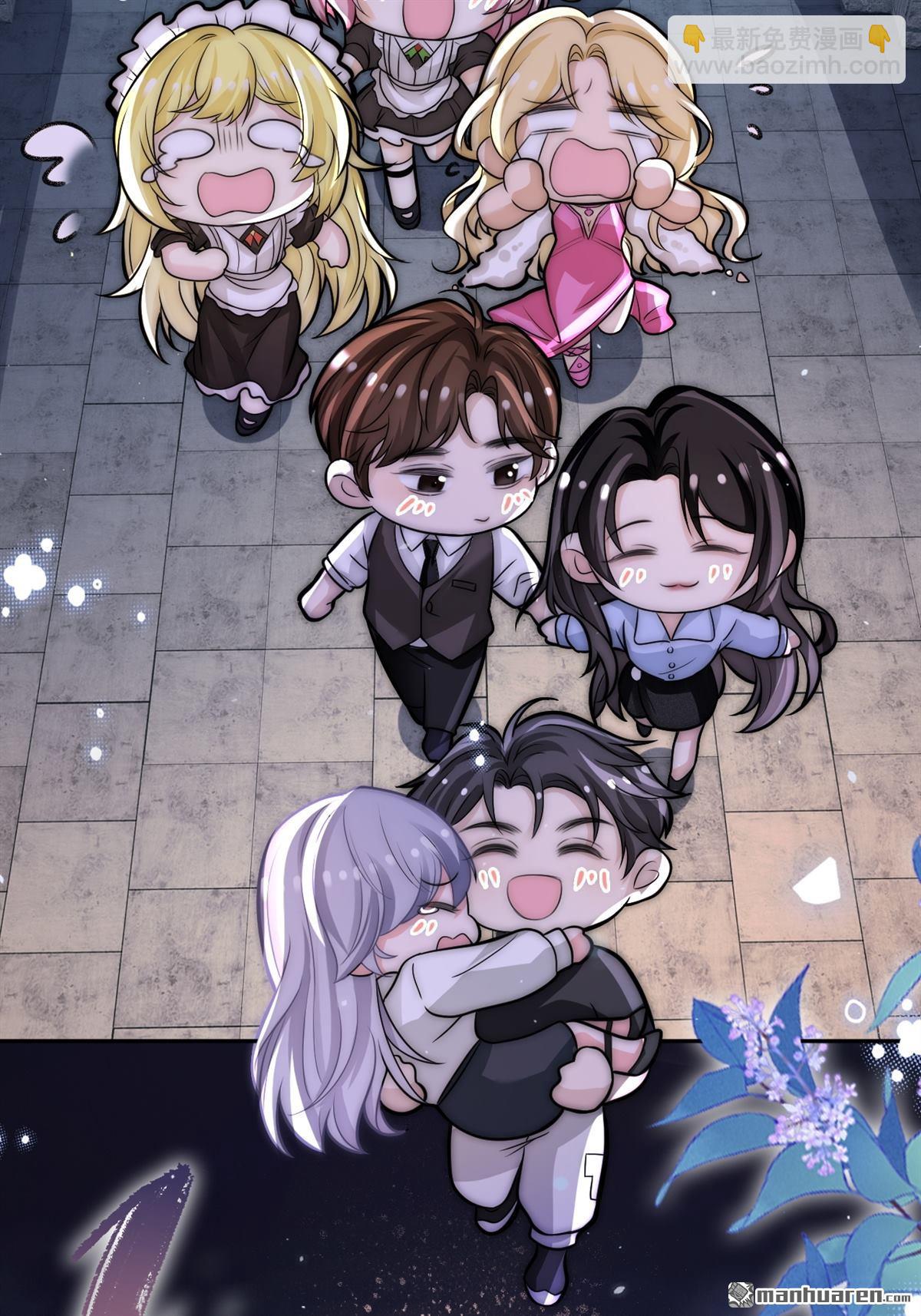 新年贺岁短篇-第28话