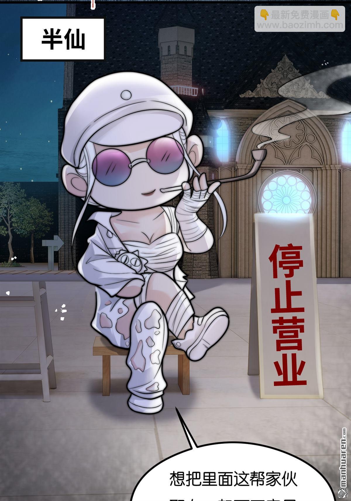 新年贺岁短篇-第28话