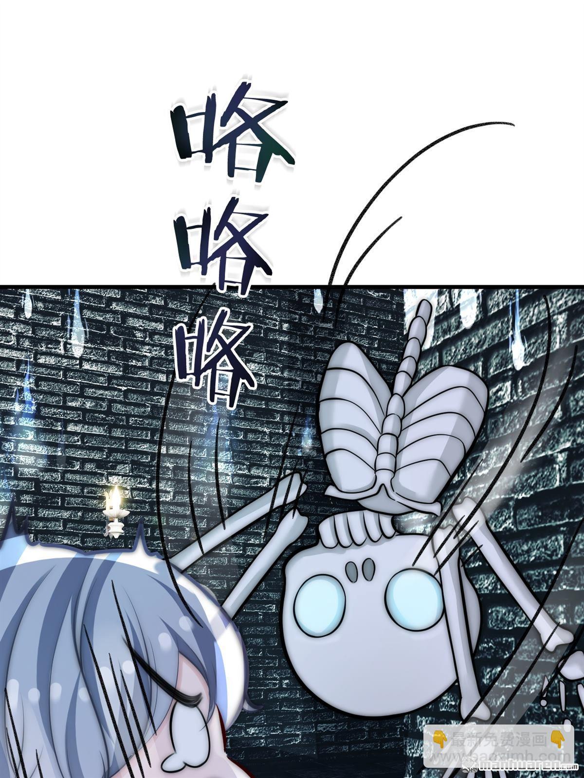 新年贺岁短篇-第28话