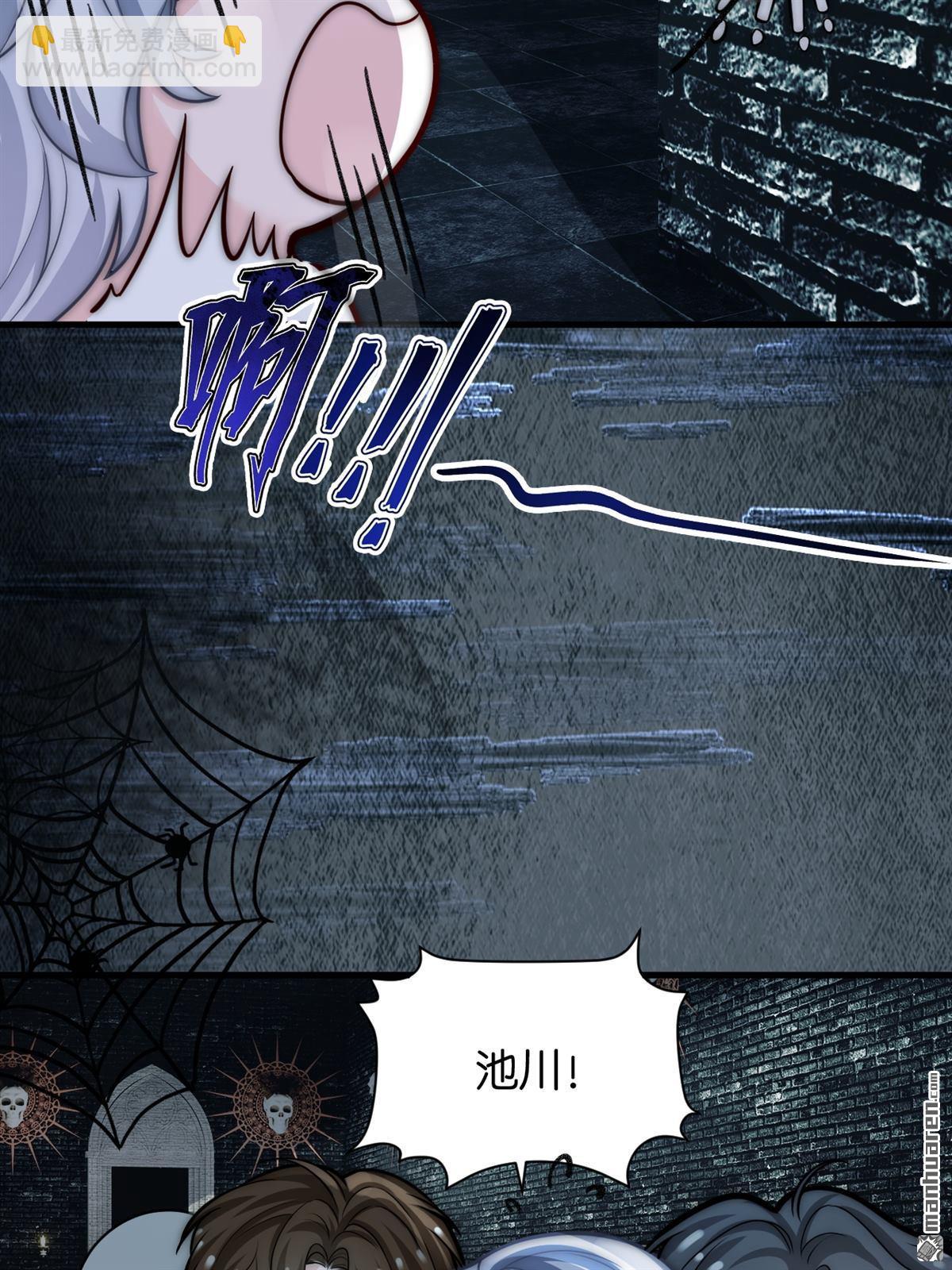 新年贺岁短篇-第28话