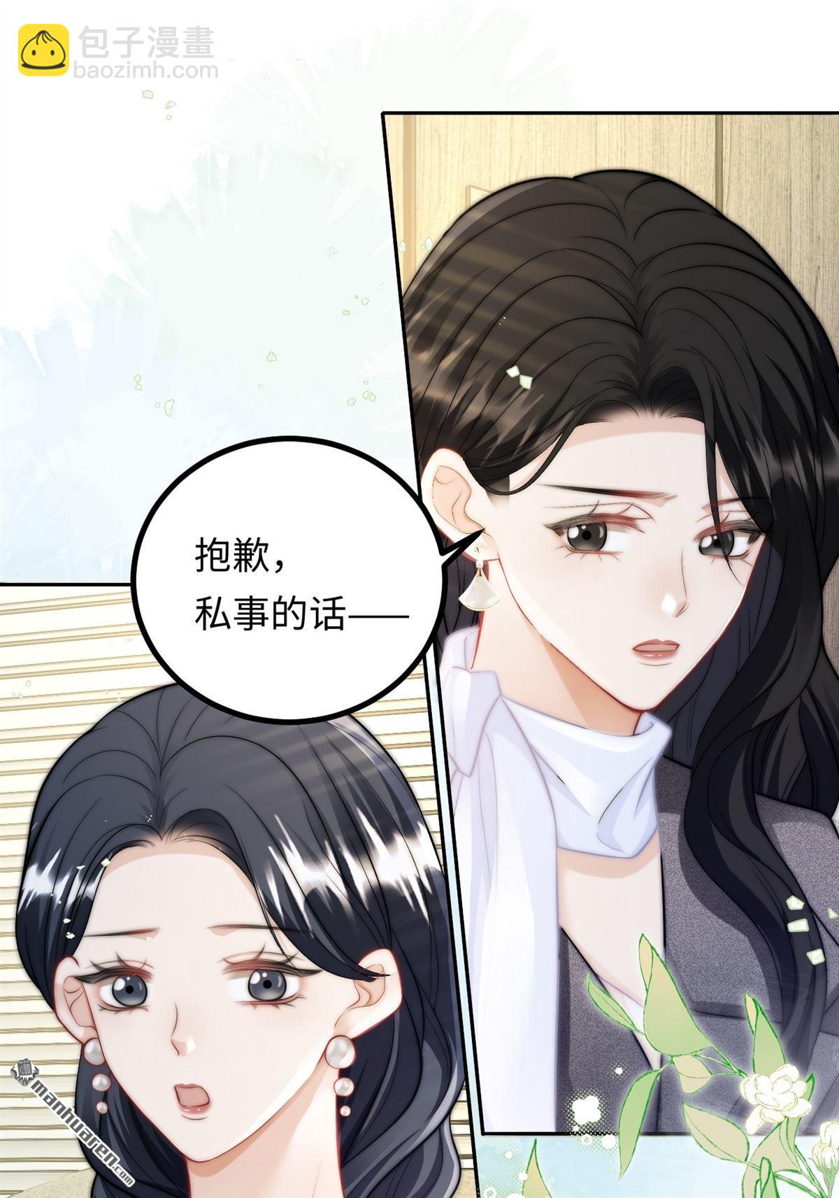 第29回 针锋相对(1/2)-第30话