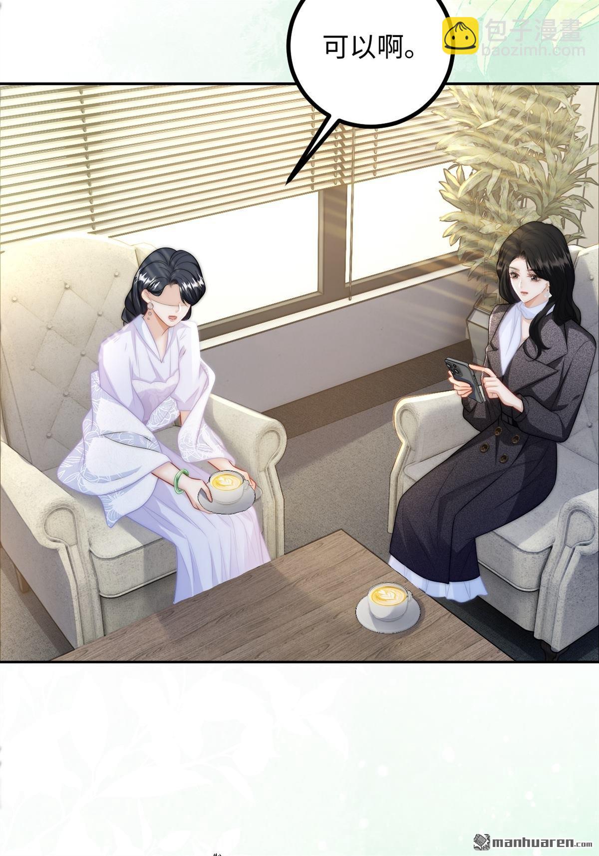 第29回 针锋相对(1/2)-第30话