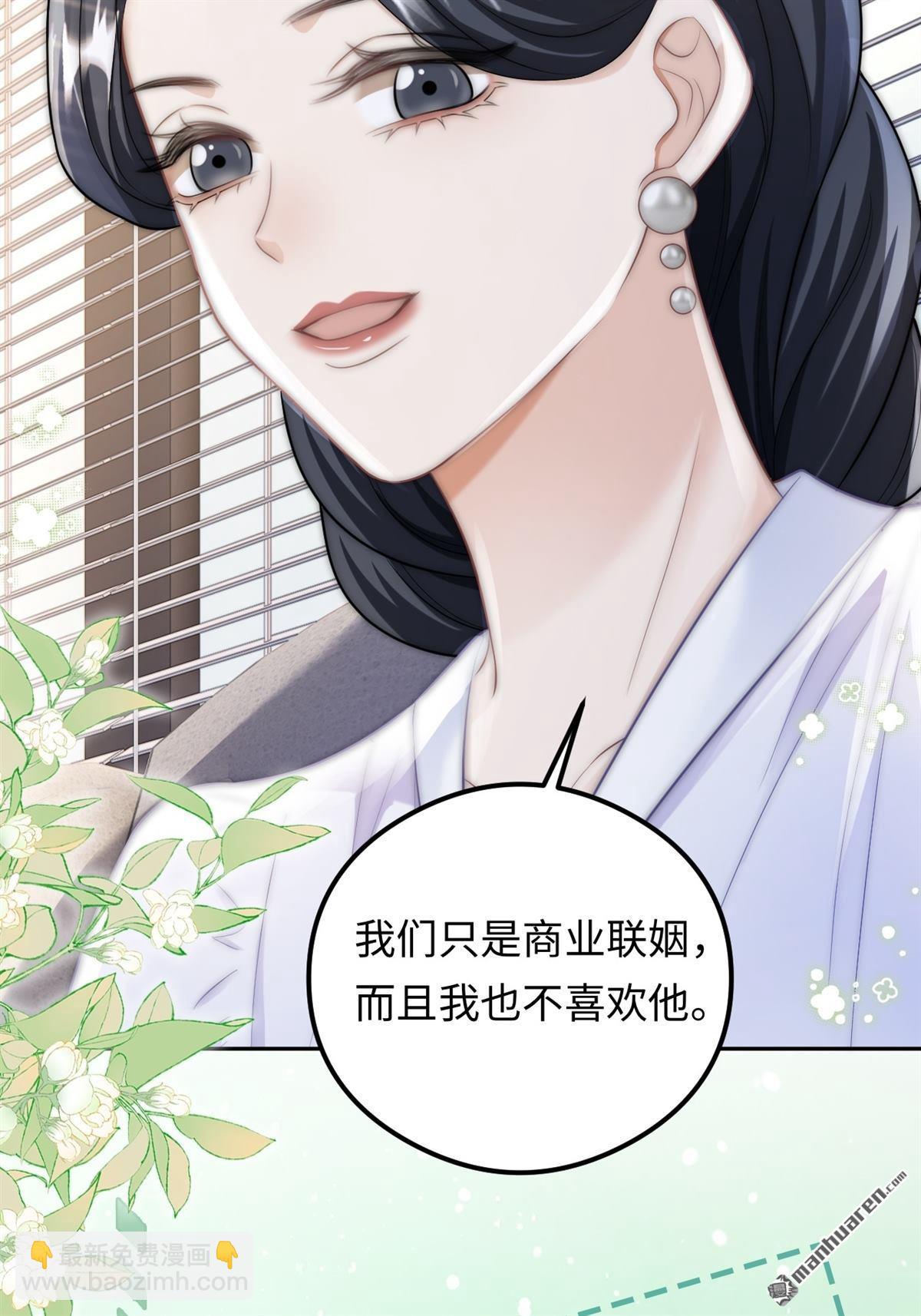 第29回 针锋相对(1/2)-第30话