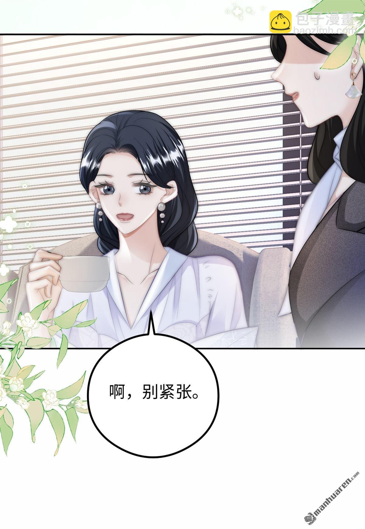 第29回 针锋相对(1/2)-第30话