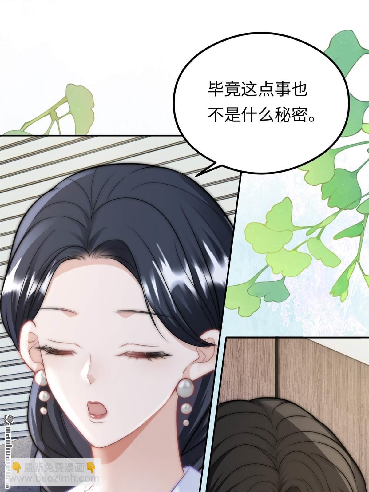 第29回 针锋相对(1/2)-第30话