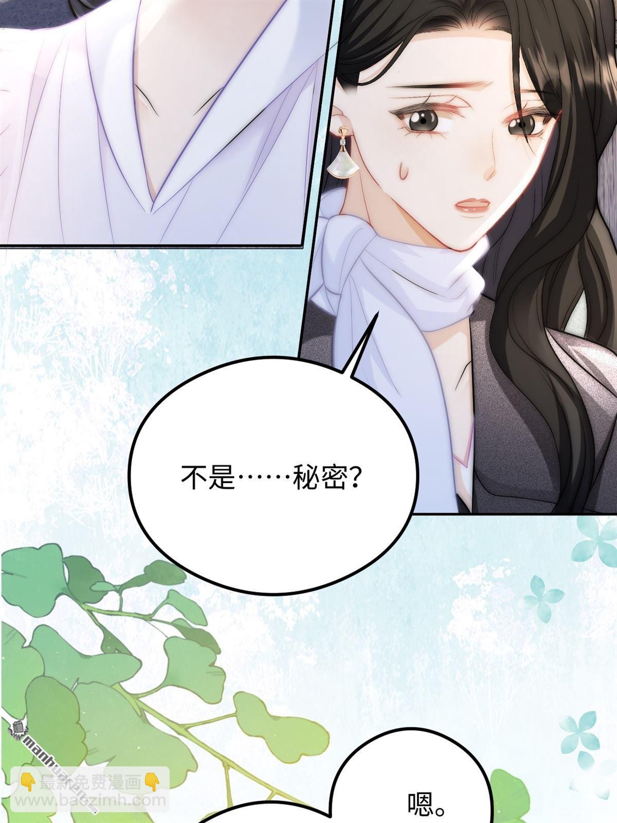 第29回 针锋相对(1/2)-第30话