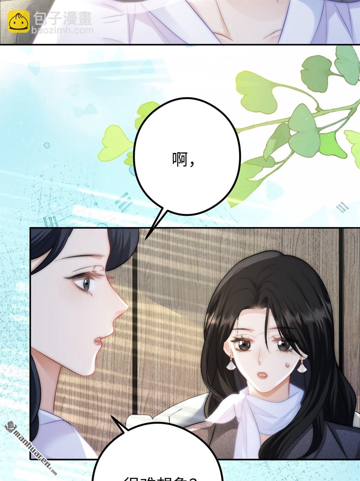 第29回 针锋相对(1/2)-第30话