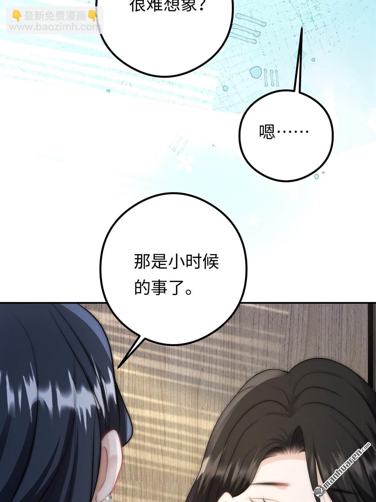 第29回 针锋相对(1/2)-第30话