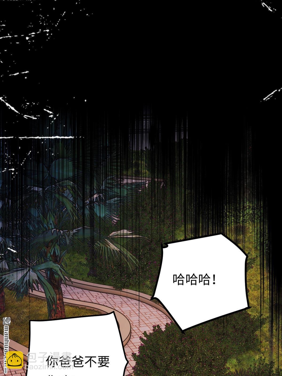 第29回 针锋相对(1/2)-第30话