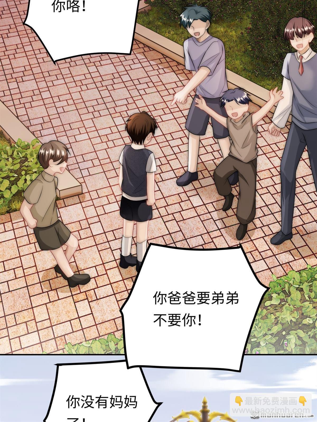 原來你是這樣的周秘書 - 第29回 針鋒相對(1/2) - 7