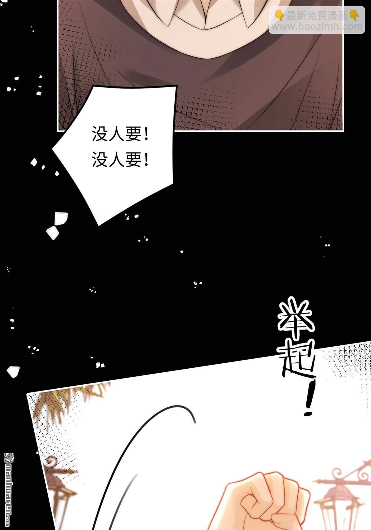 第29回 针锋相对(1/2)-第30话