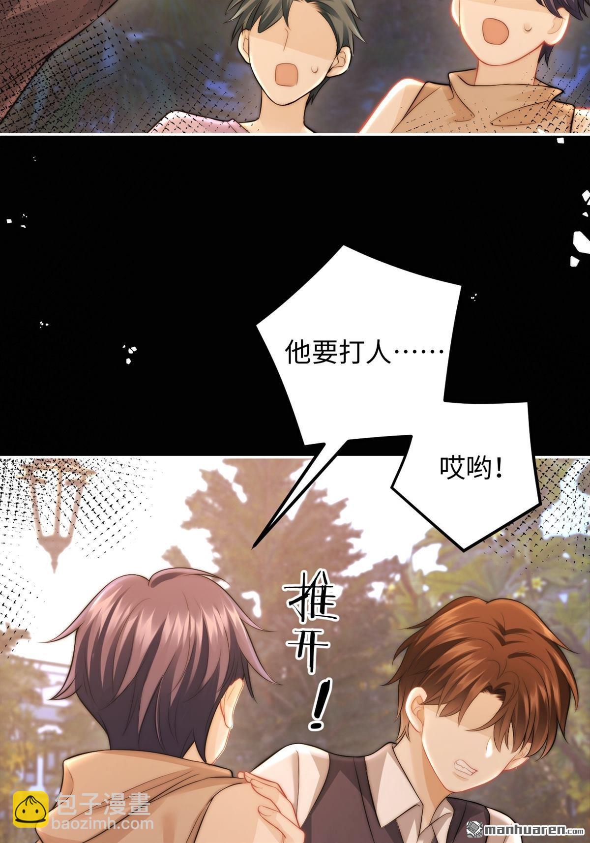 第29回 针锋相对(1/2)-第30话