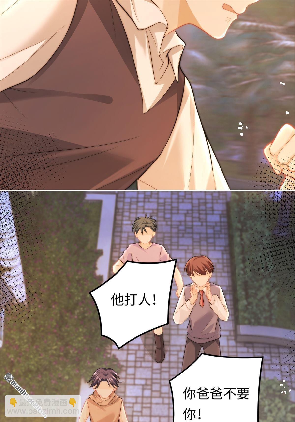 第29回 针锋相对(1/2)-第30话