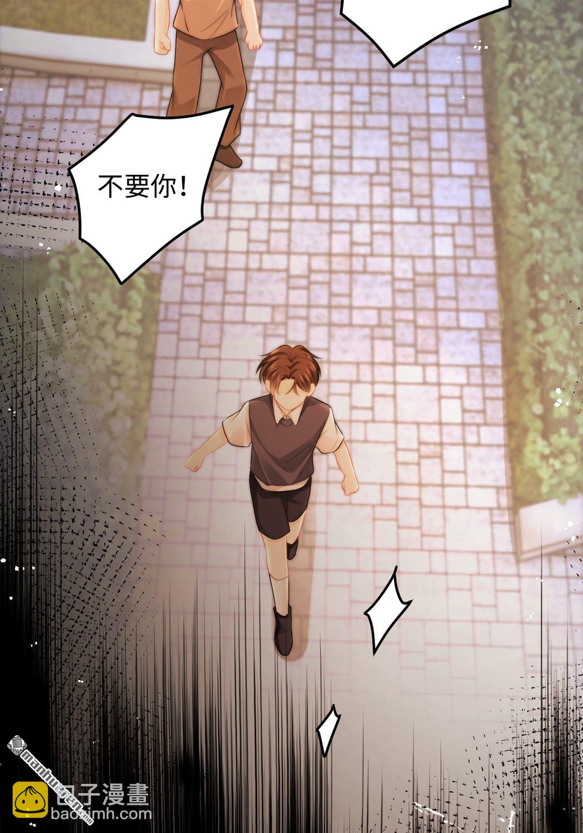 第29回 针锋相对(1/2)-第30话