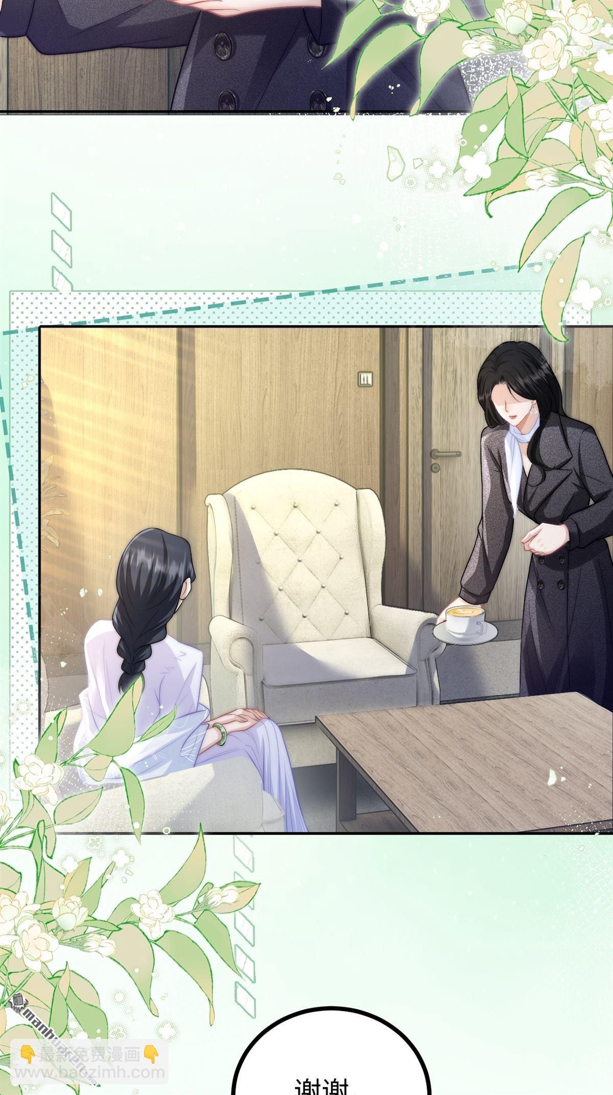 第29回 针锋相对(1/2)-第30话