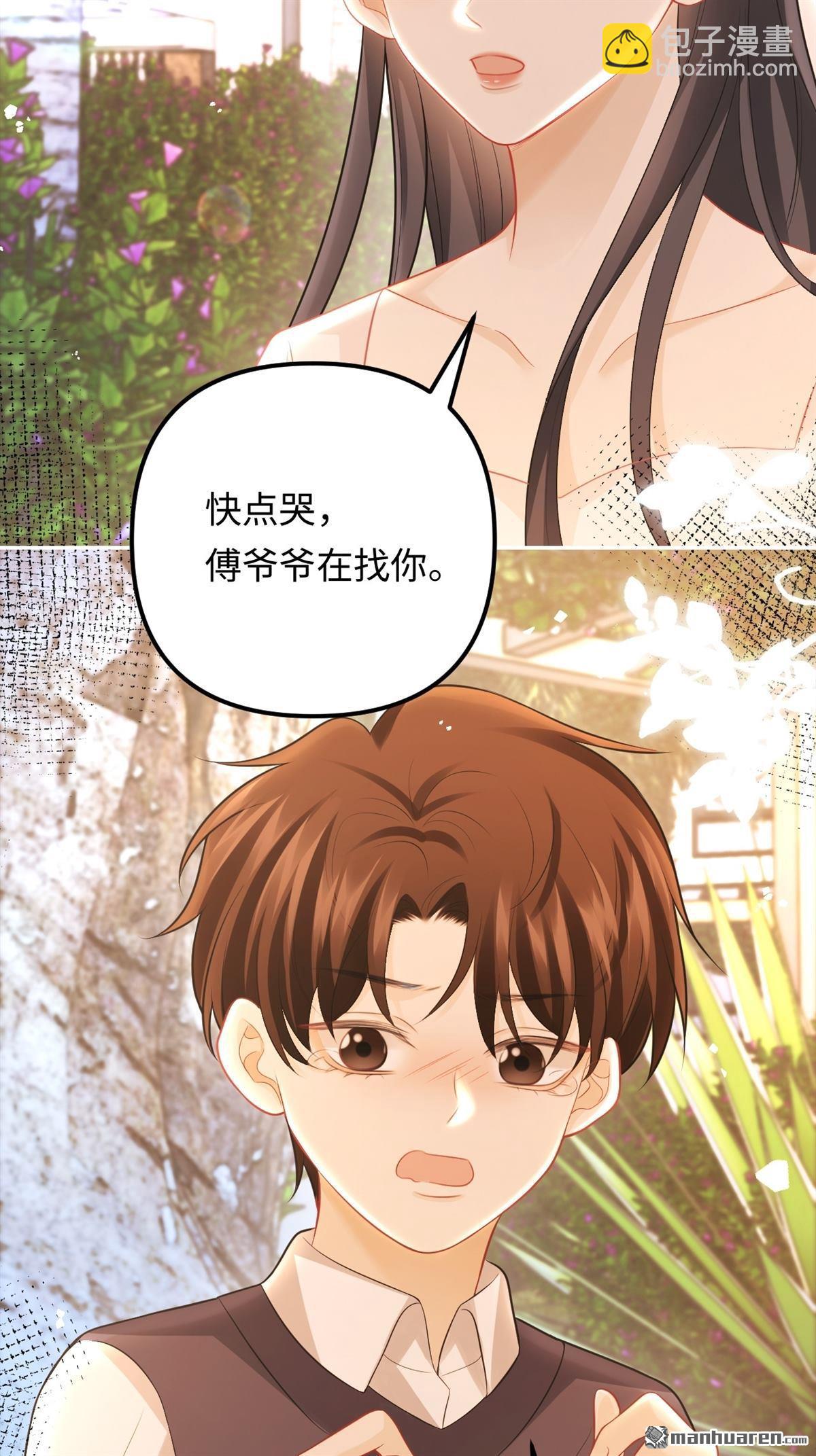 第29回 针锋相对(1/2)-第30话